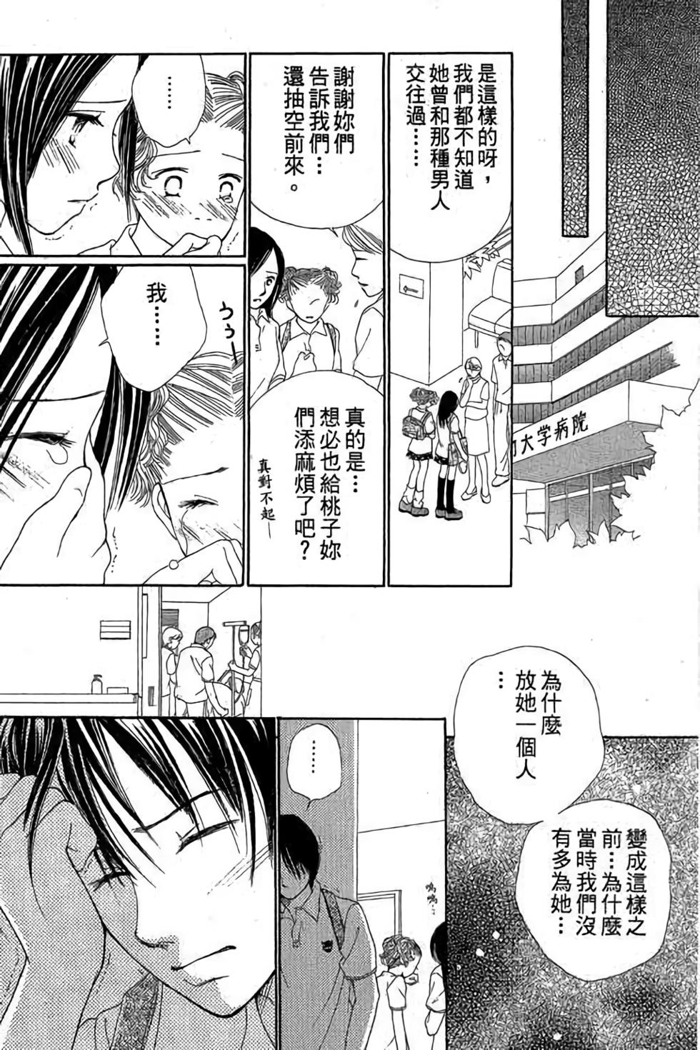 第115页