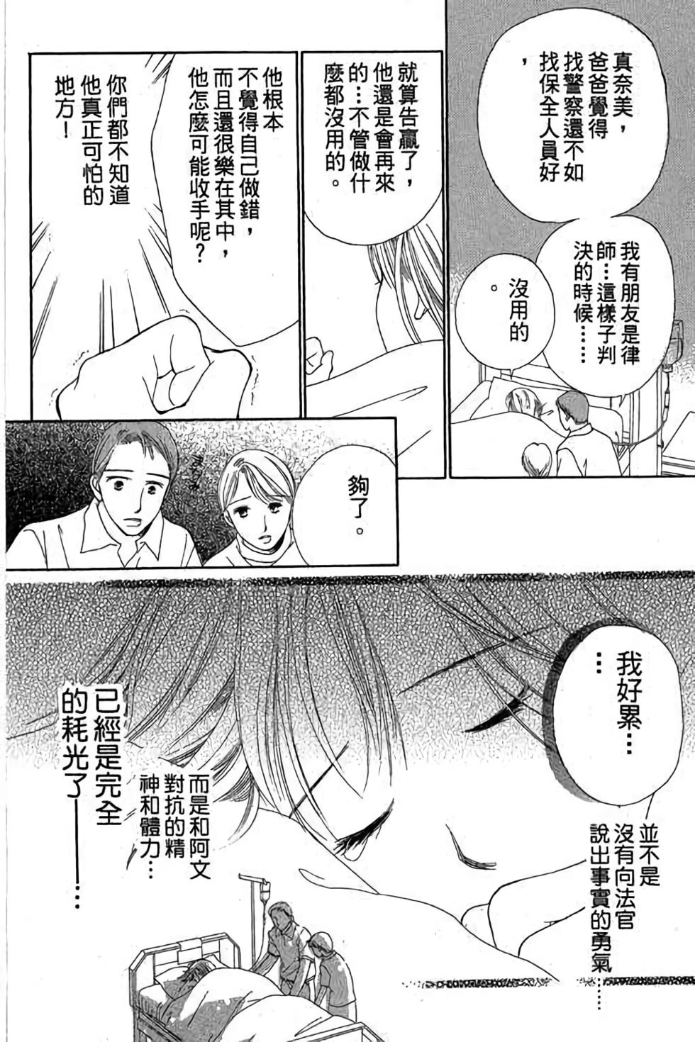 第116页