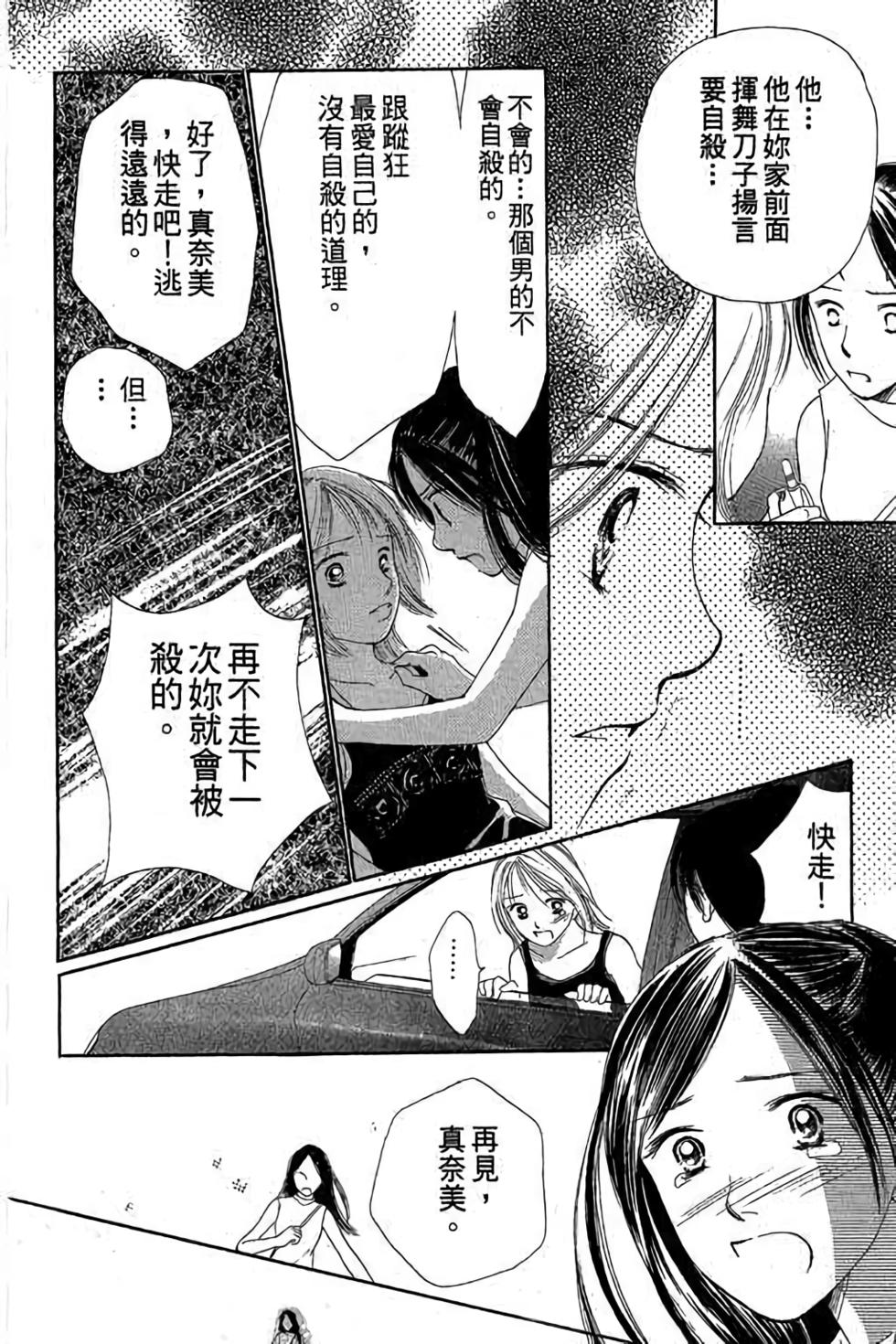 第118页