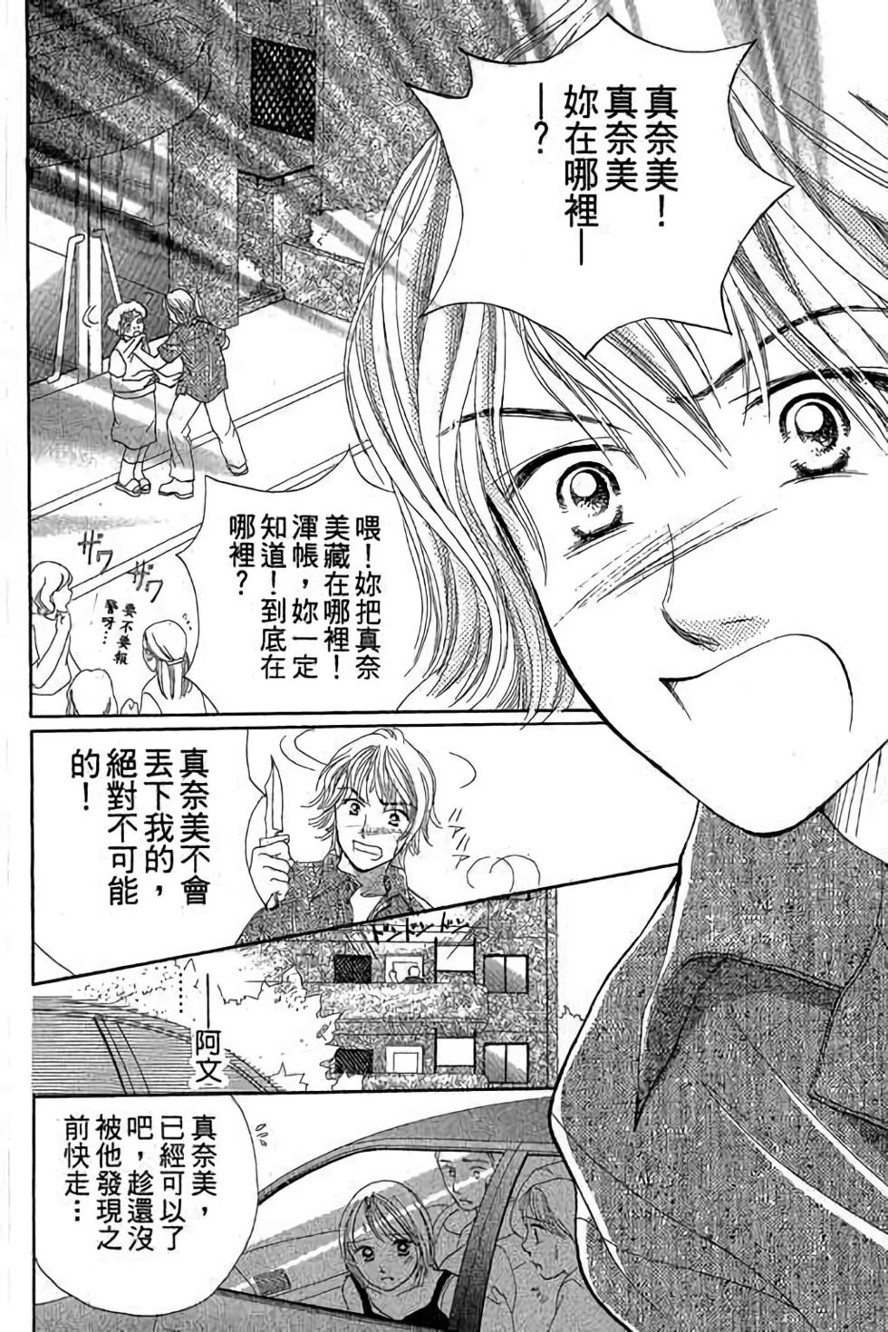 第120页