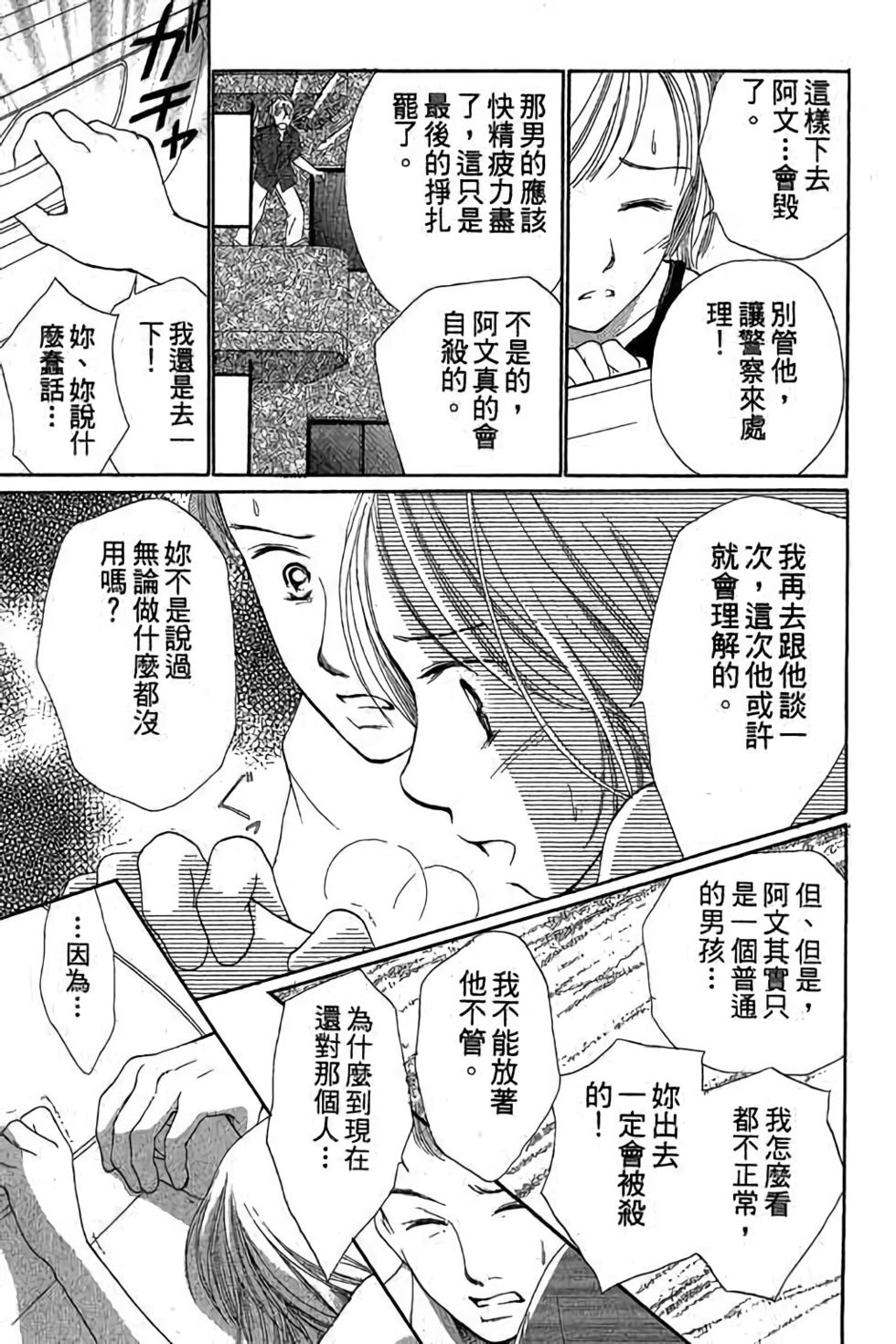 第121页