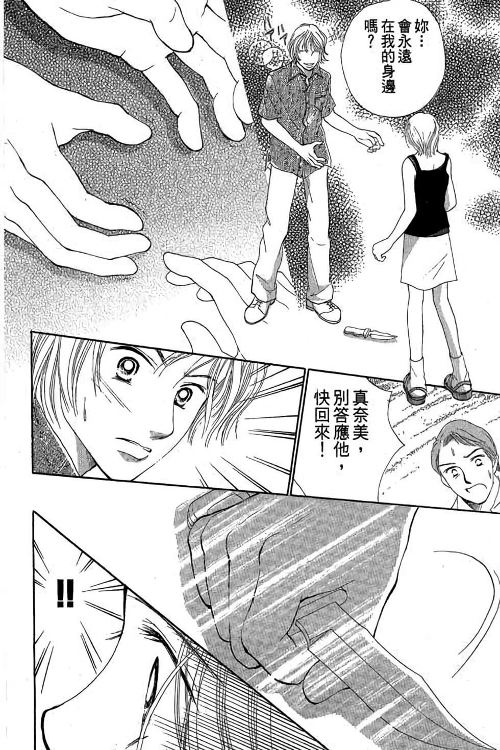 第124页