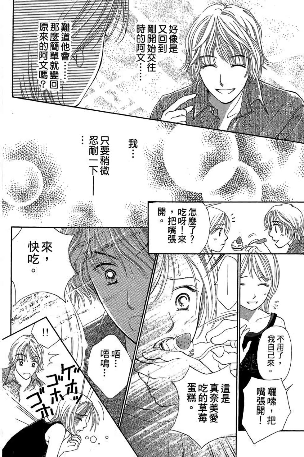 第132页
