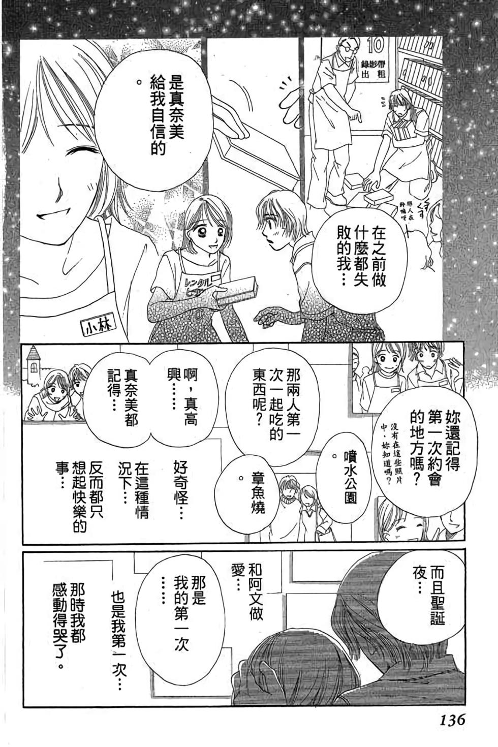 第134页