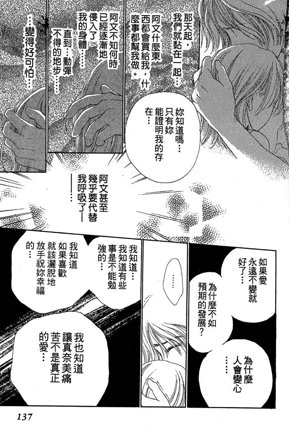 第135页
