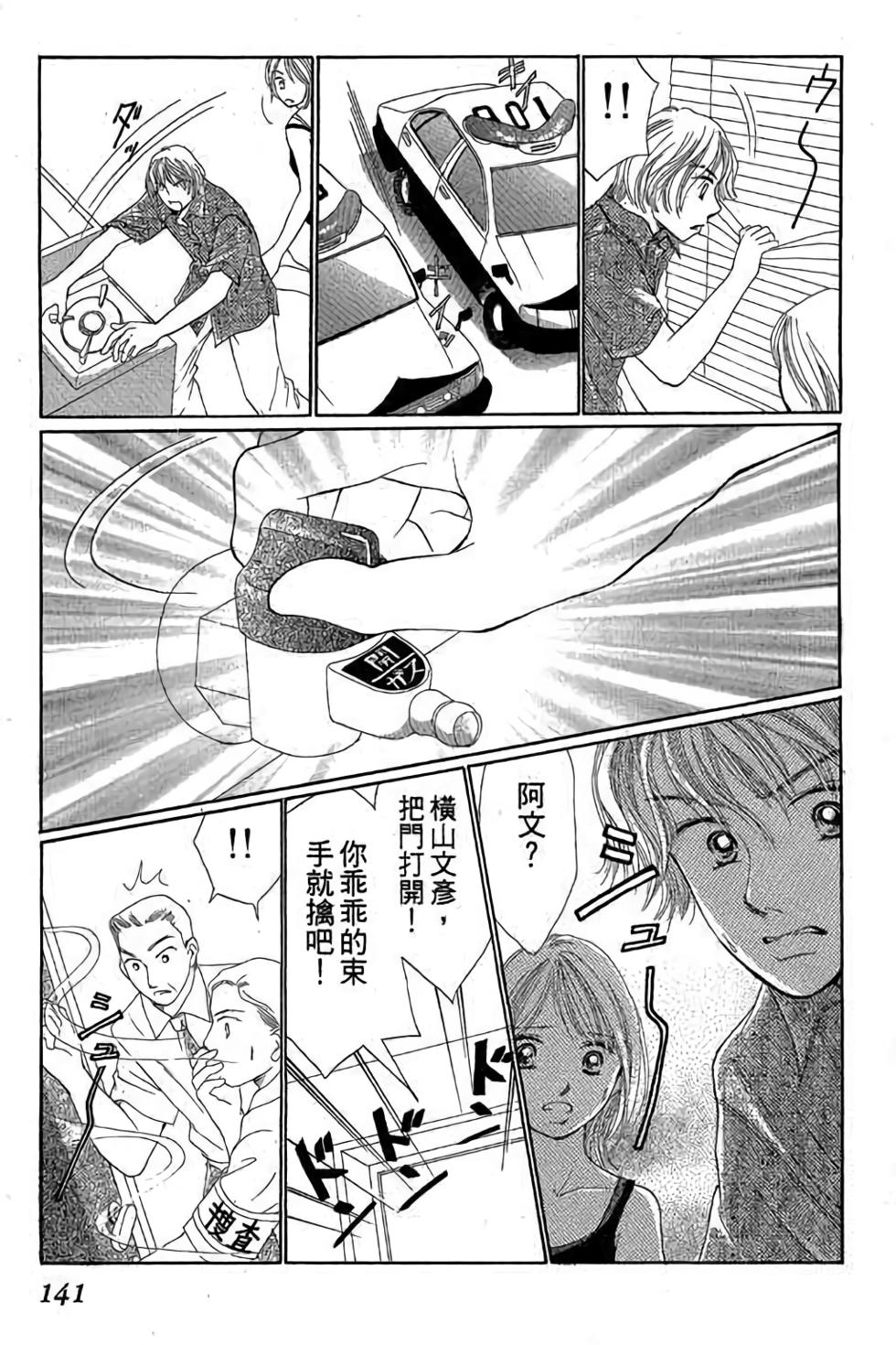 第139页