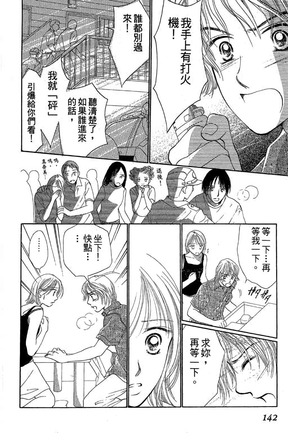 第140页
