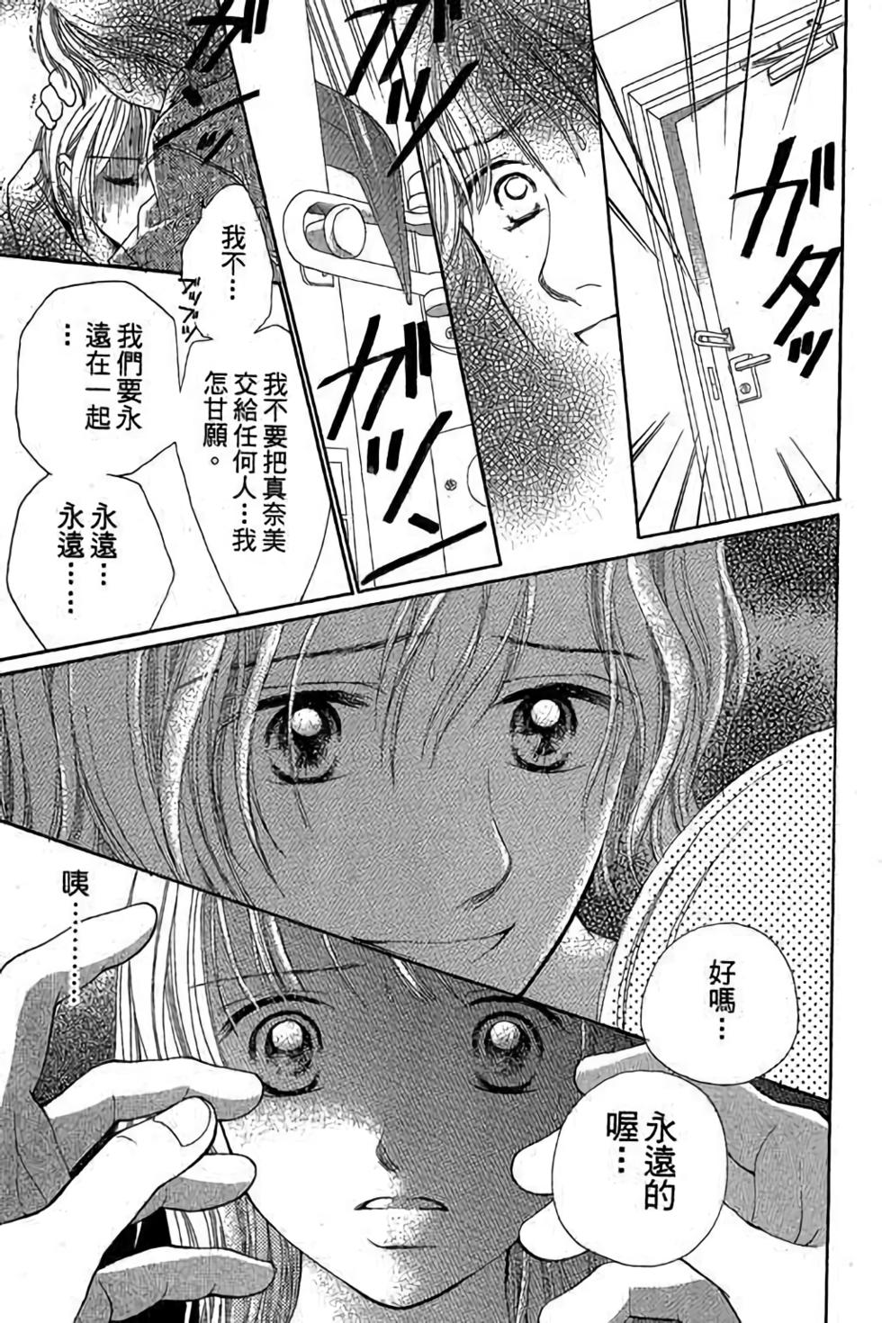 第143页