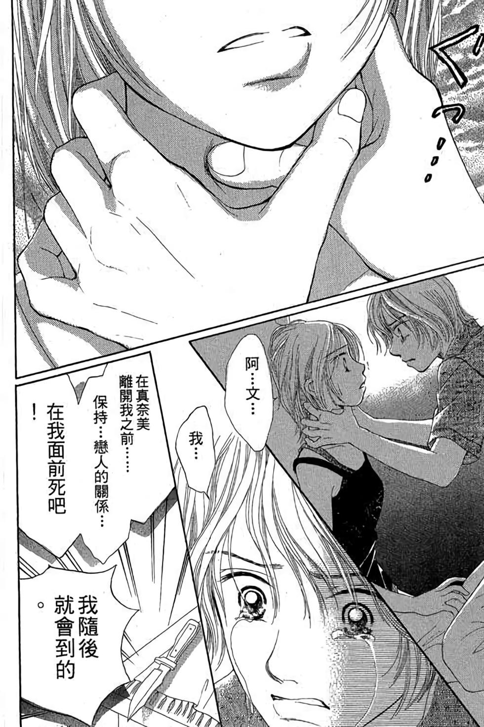 第144页