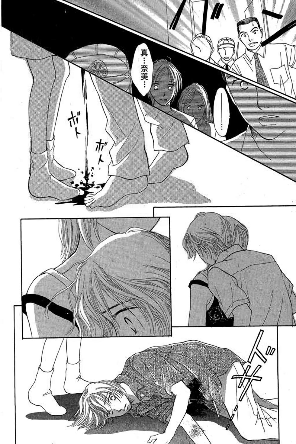 第146页