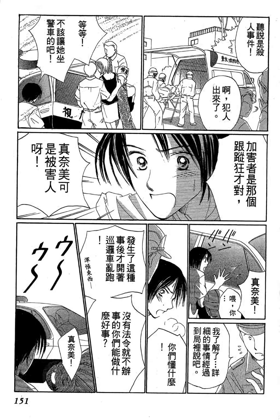 第149页
