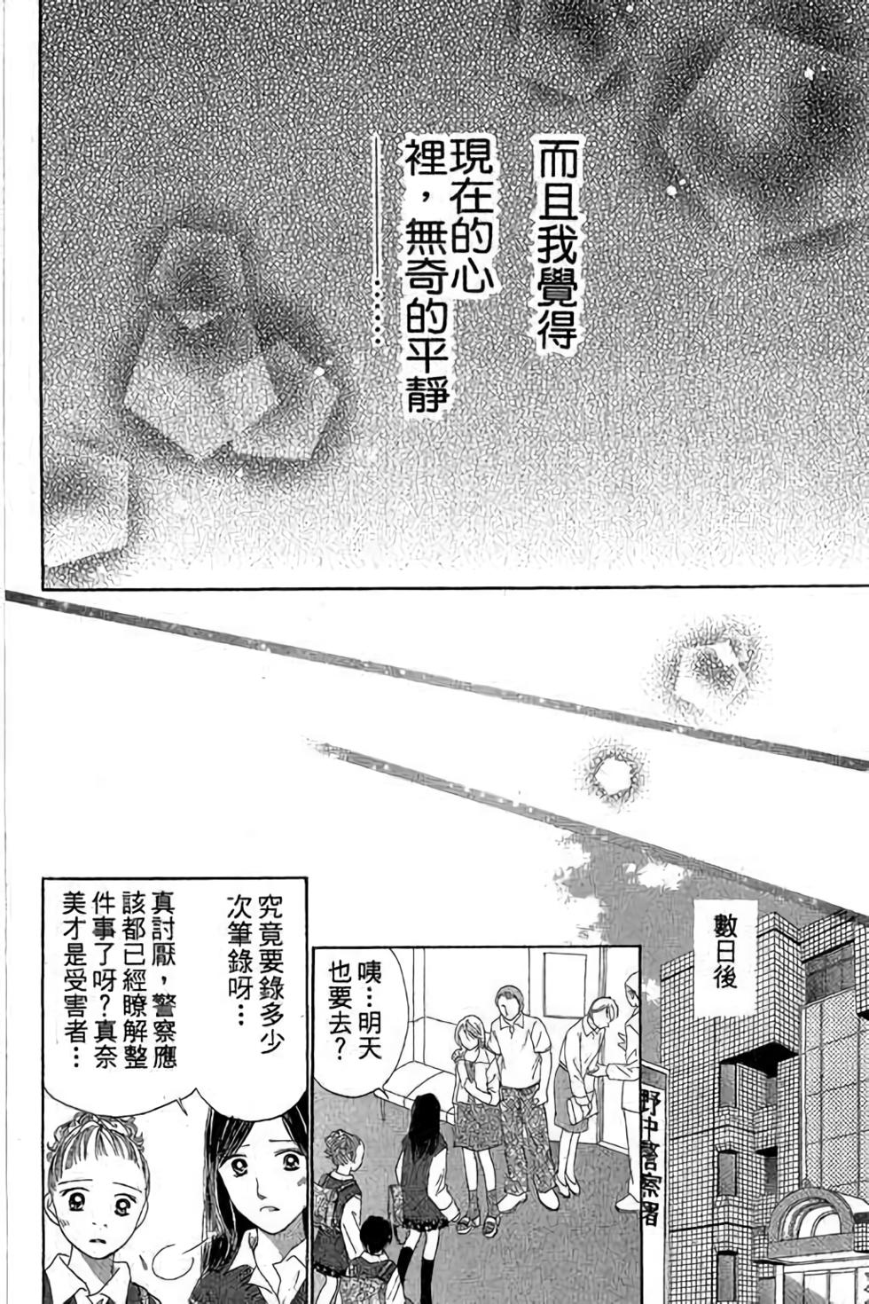 第152页