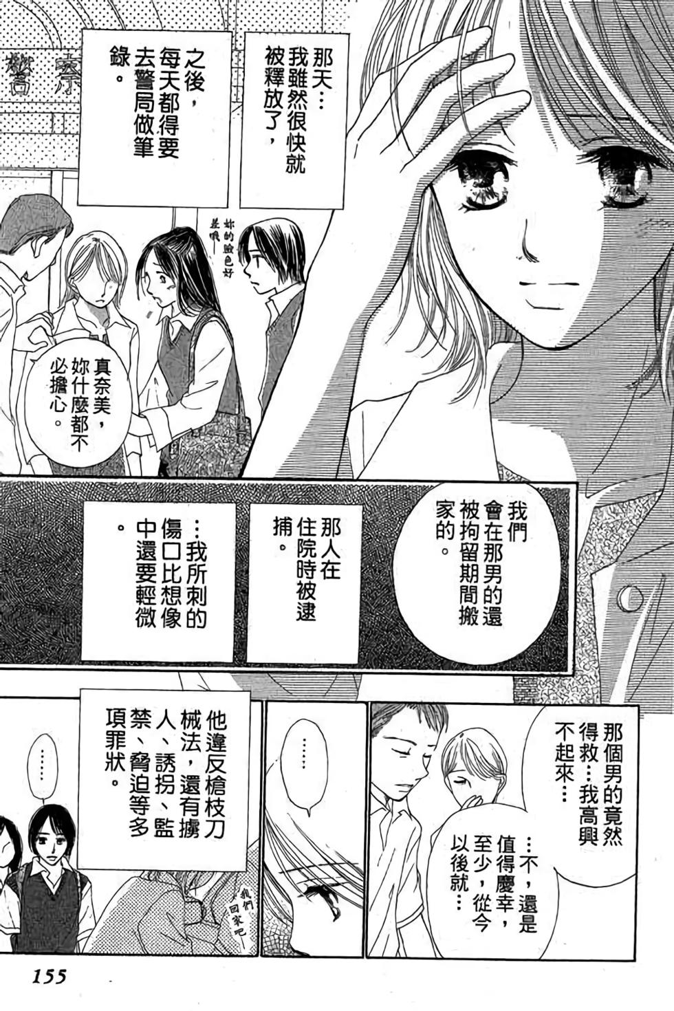 第153页