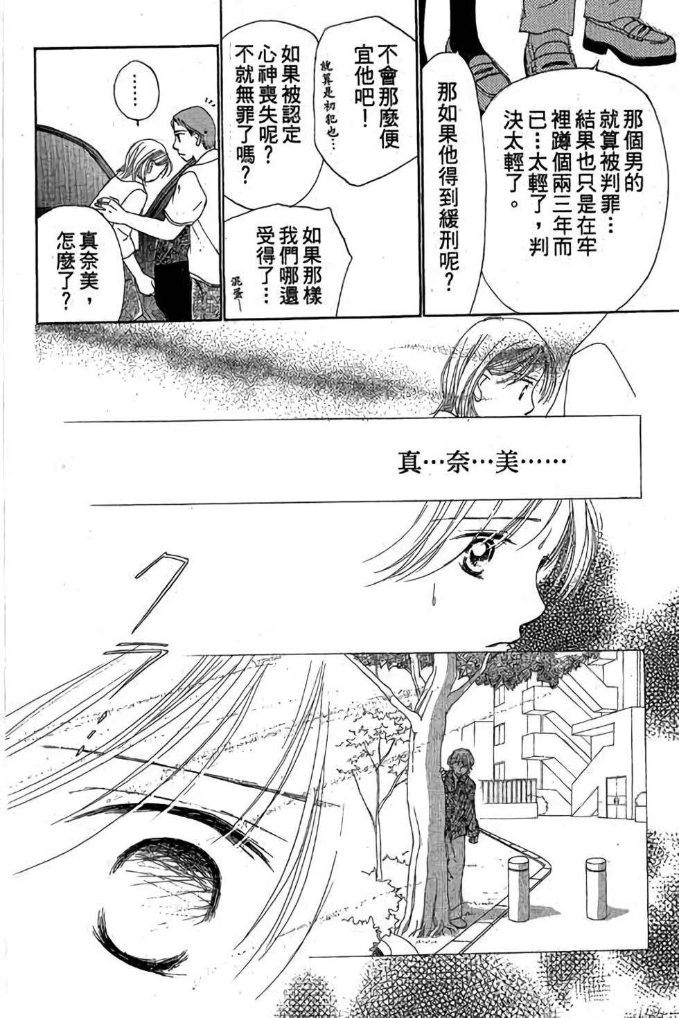 第154页