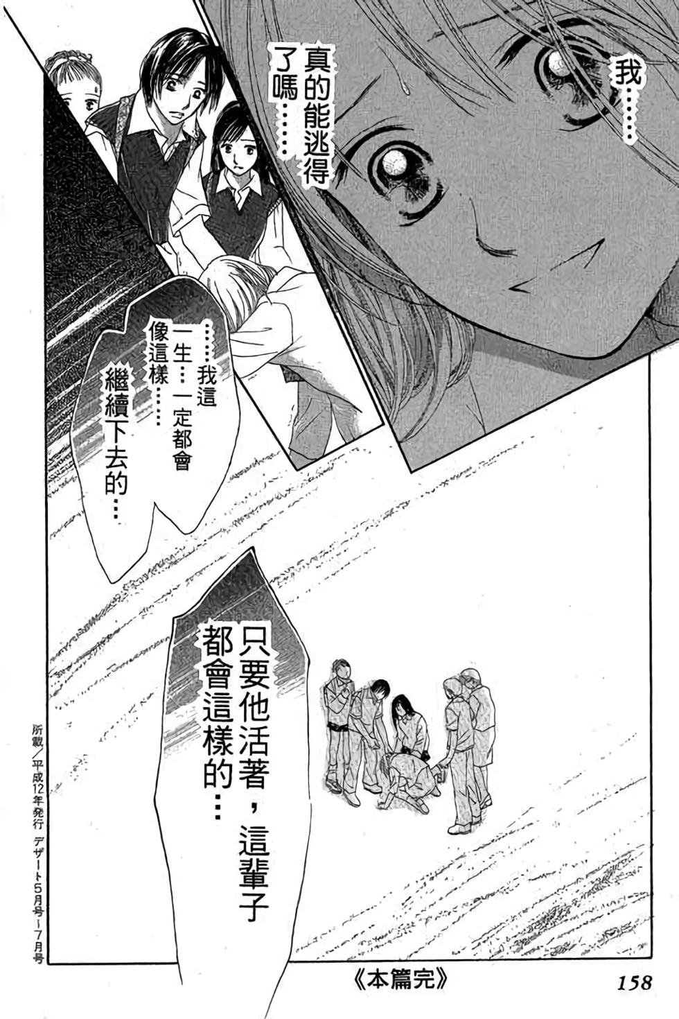 第156页