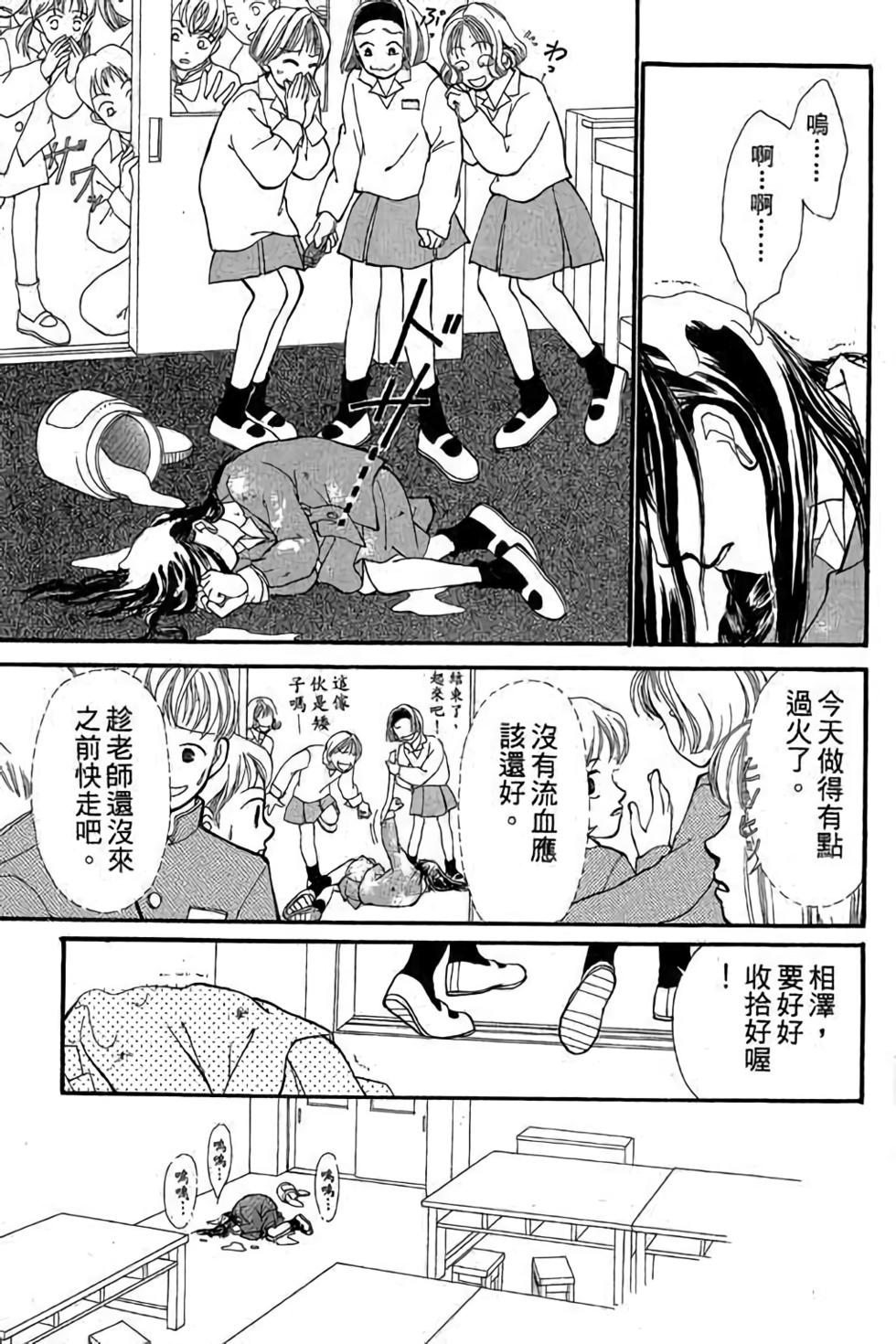 第161页