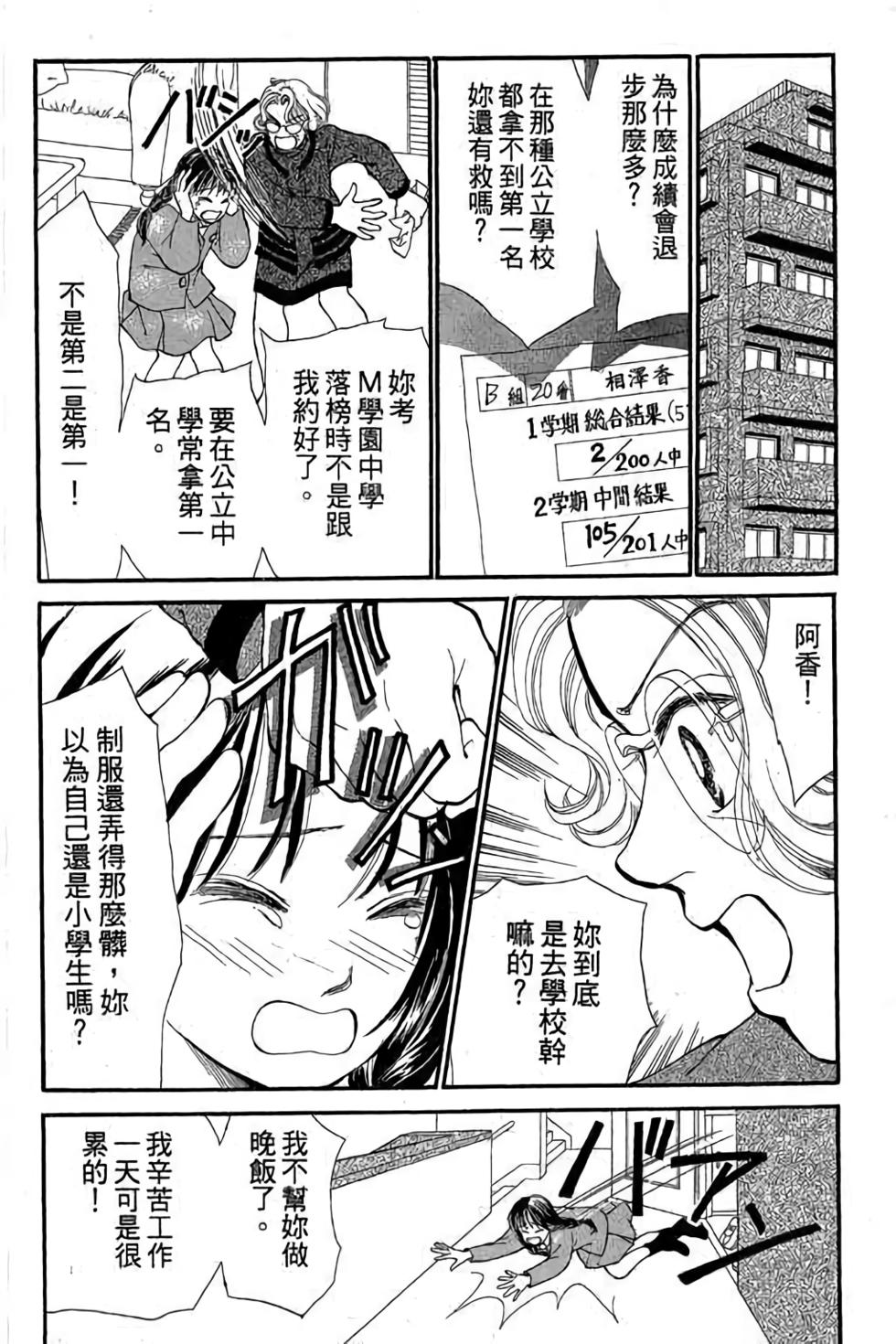 第162页