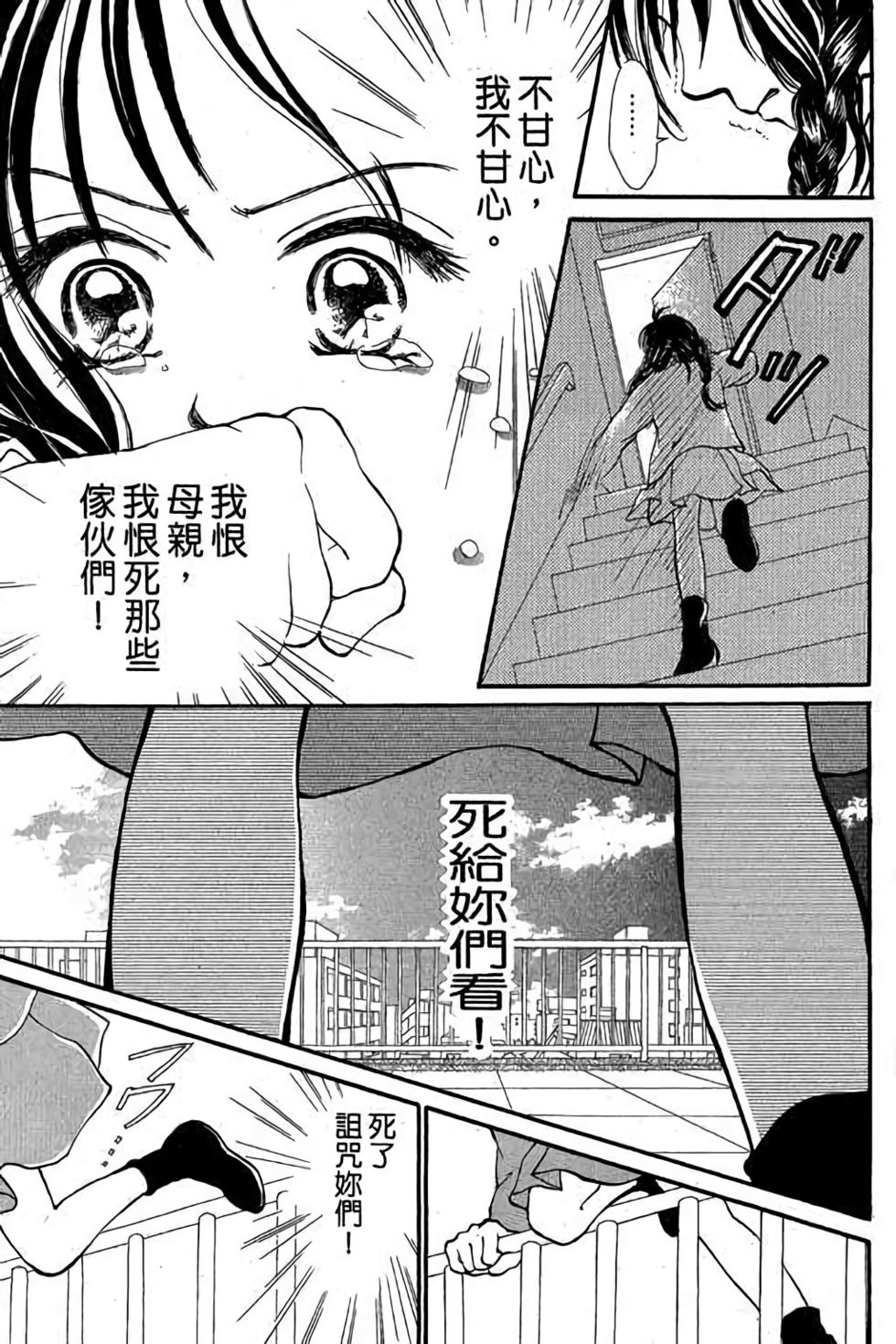 第163页