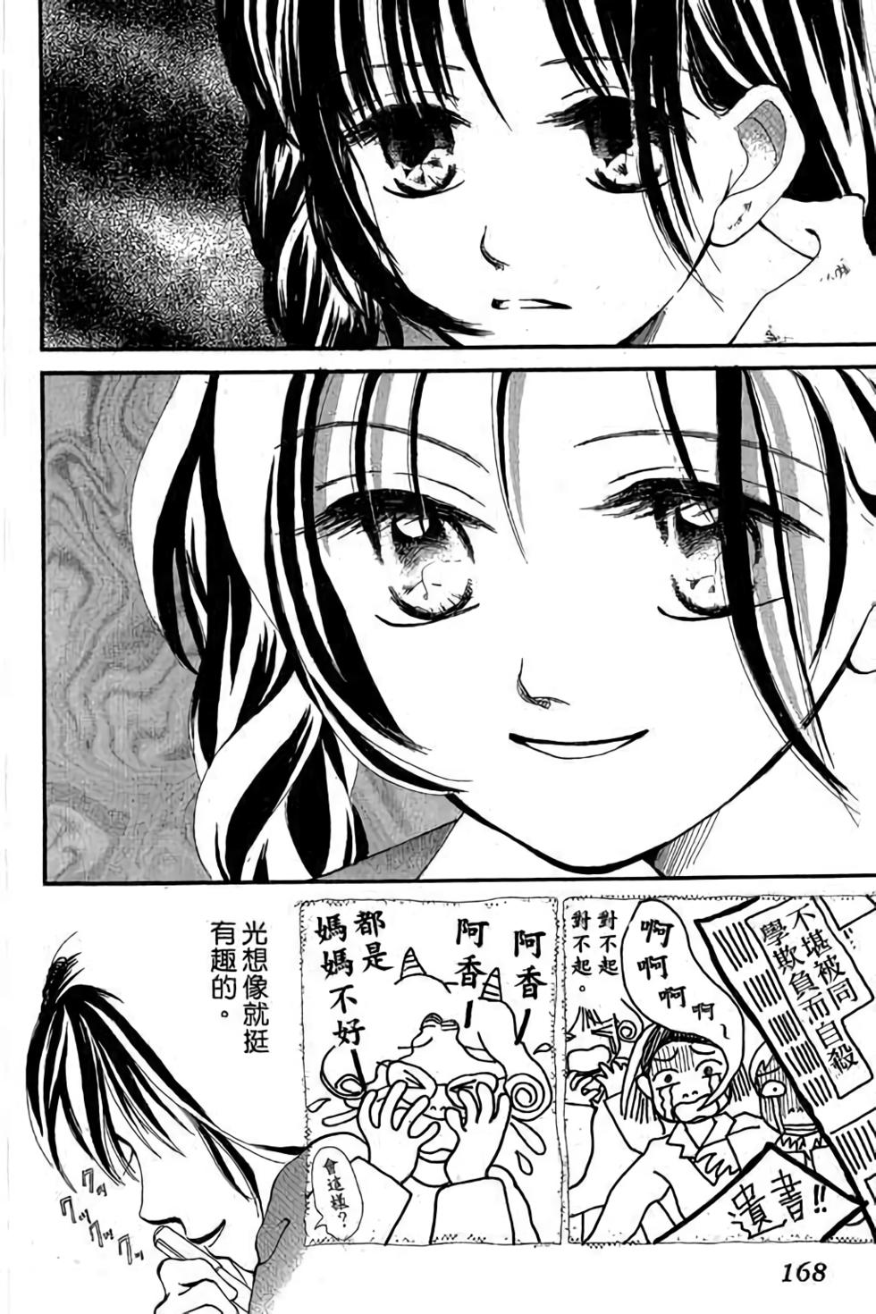 第166页