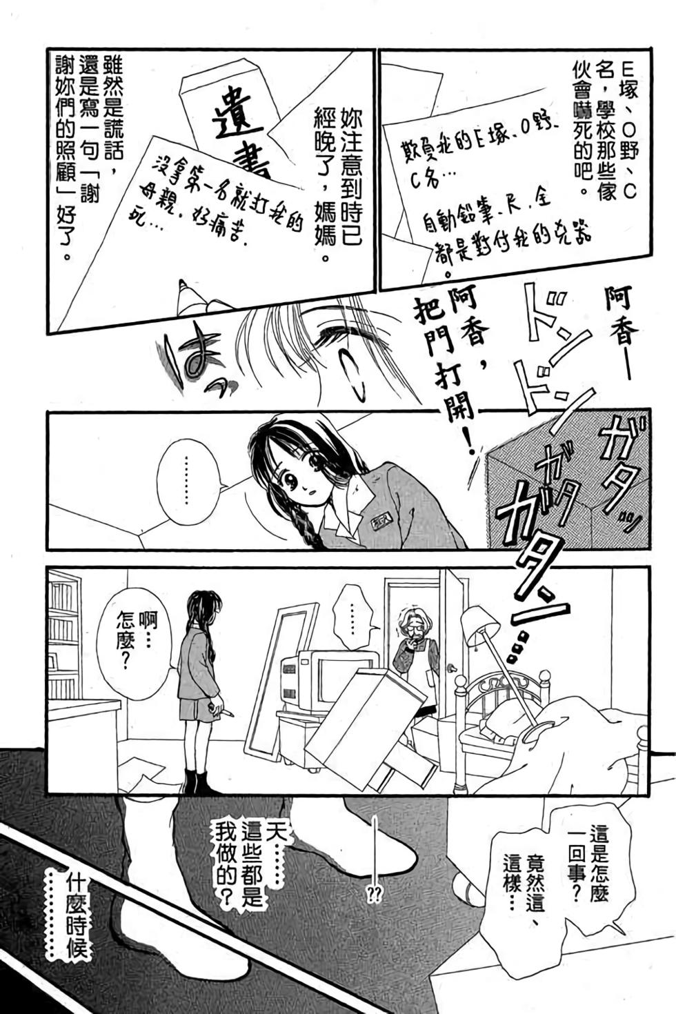 第167页