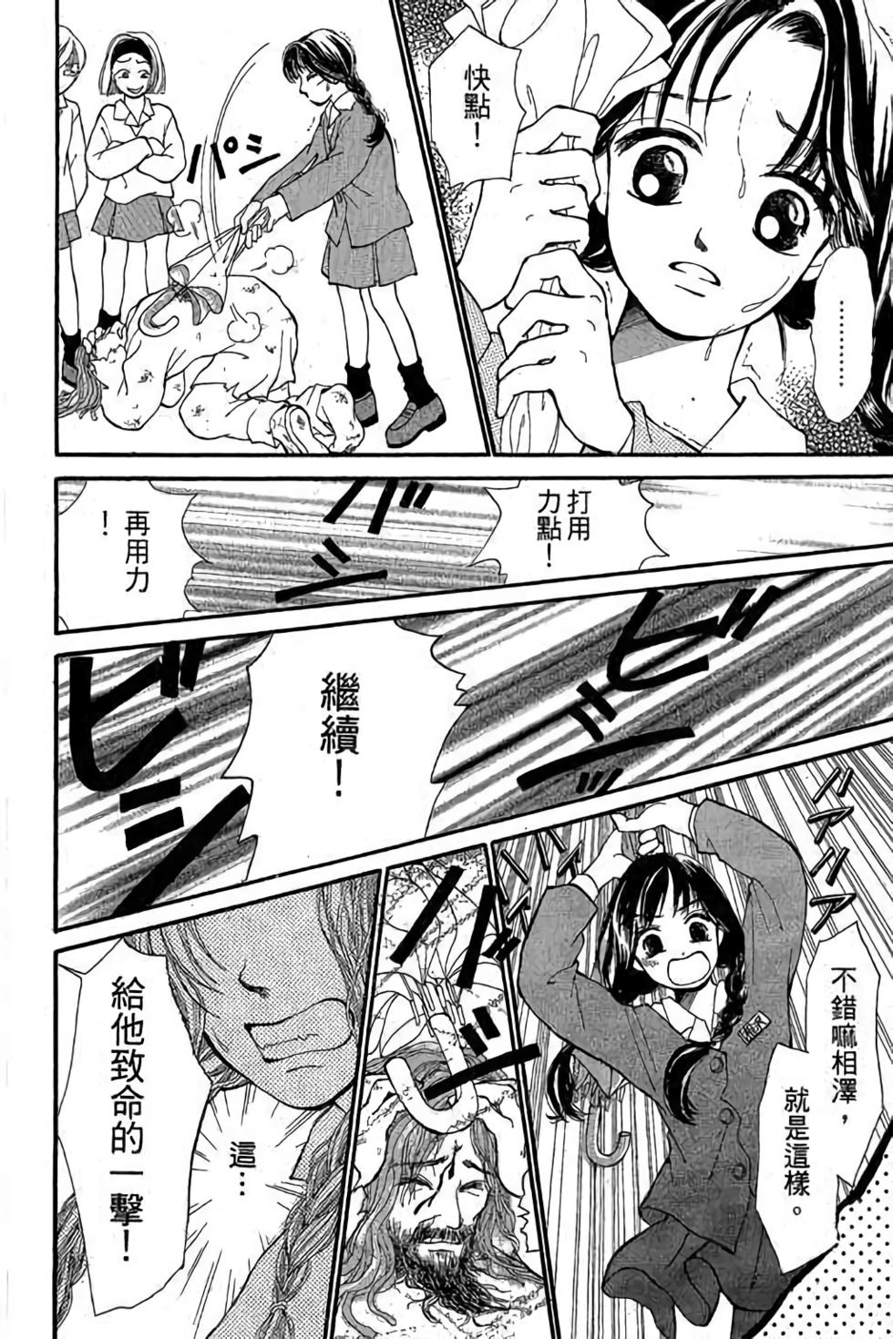 第170页