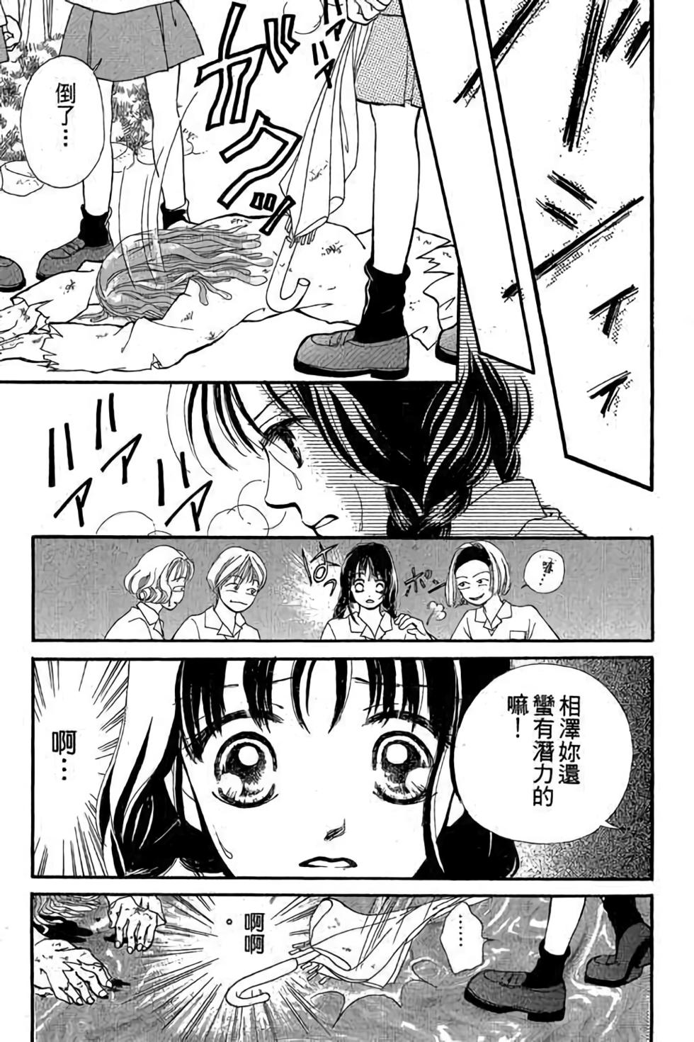 第171页