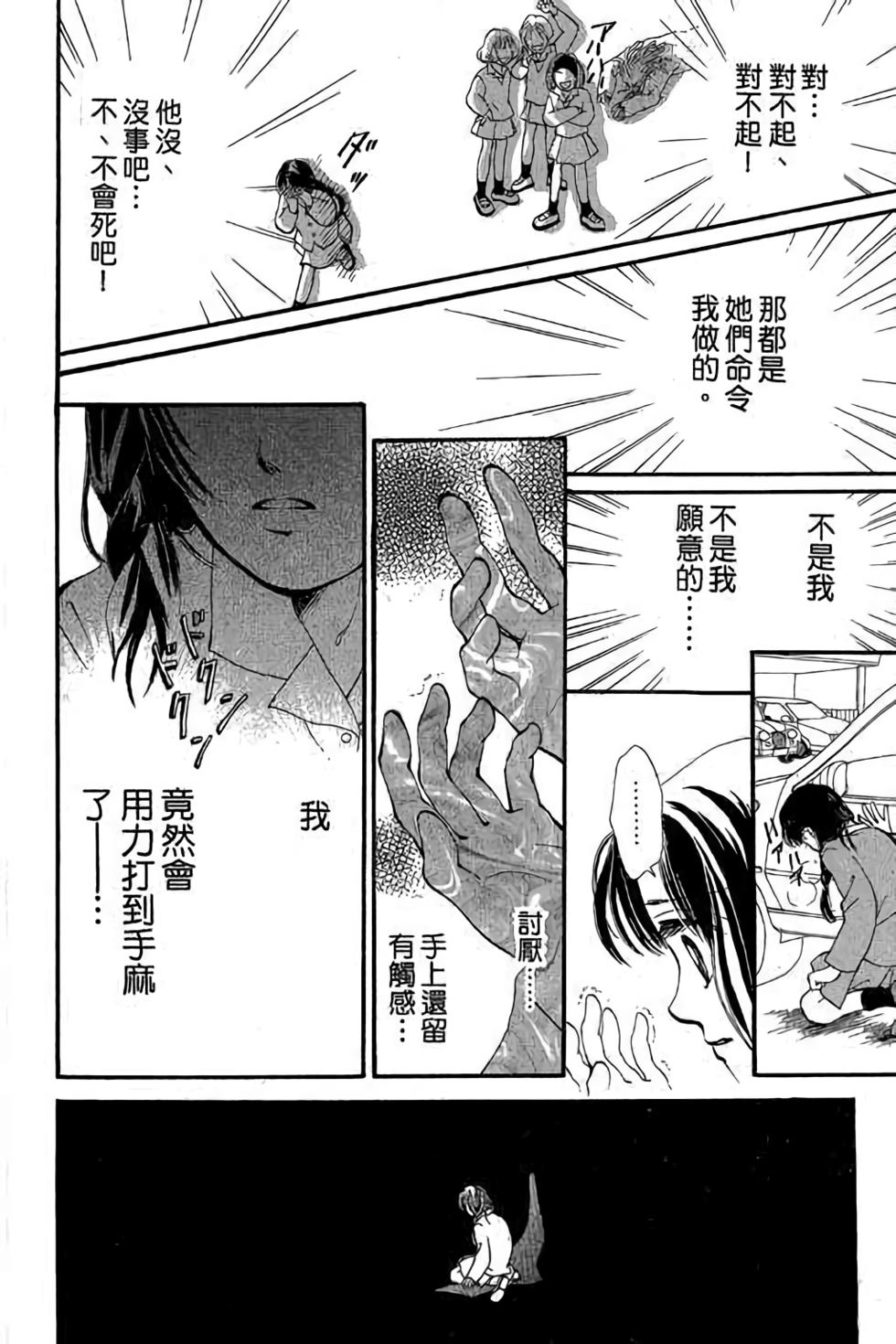 第172页