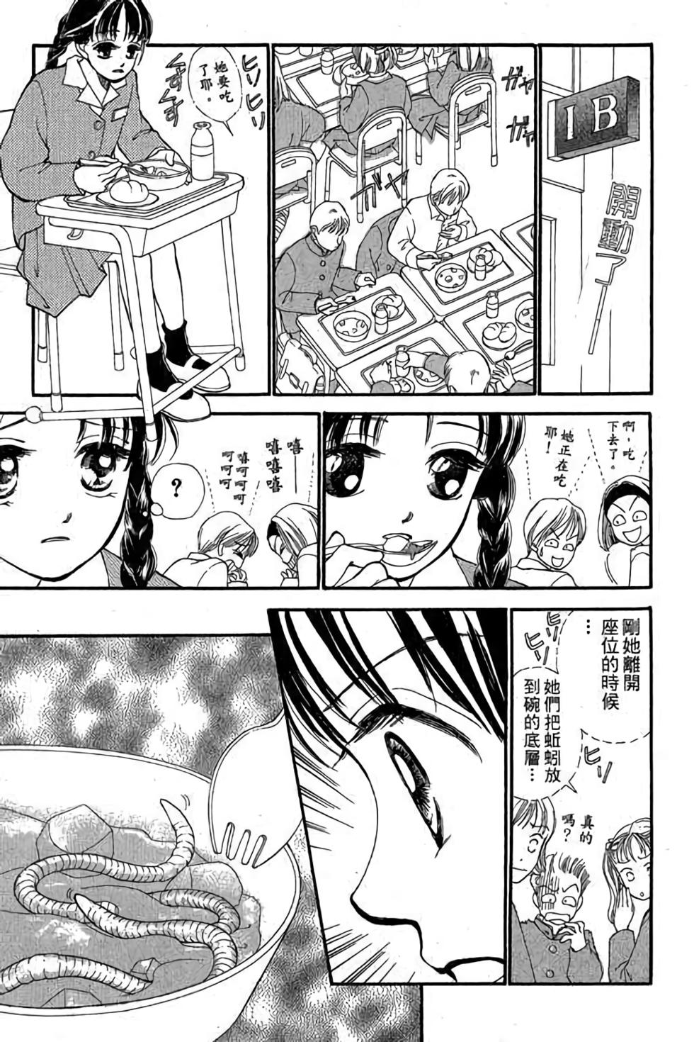 第173页