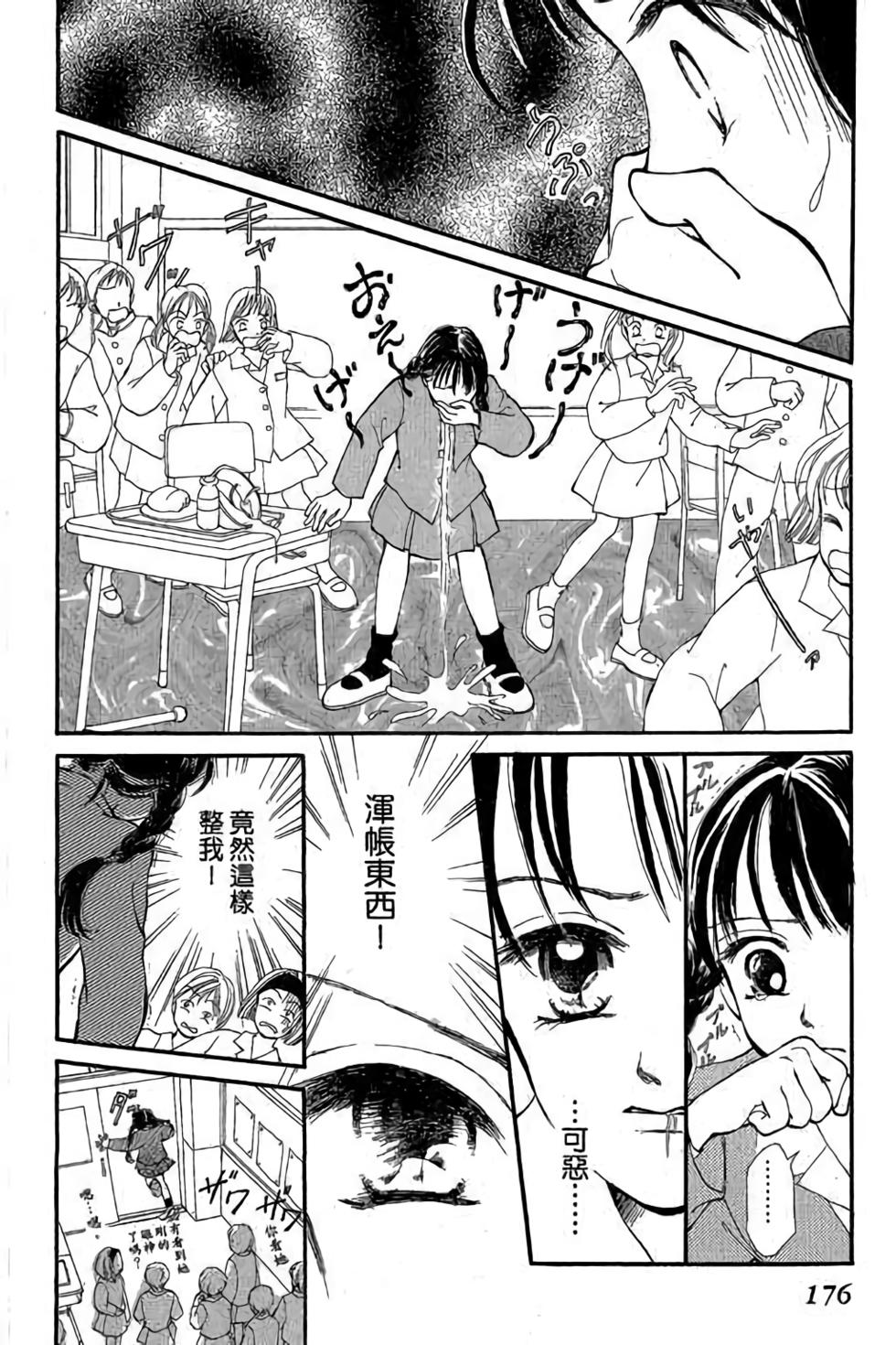 第174页