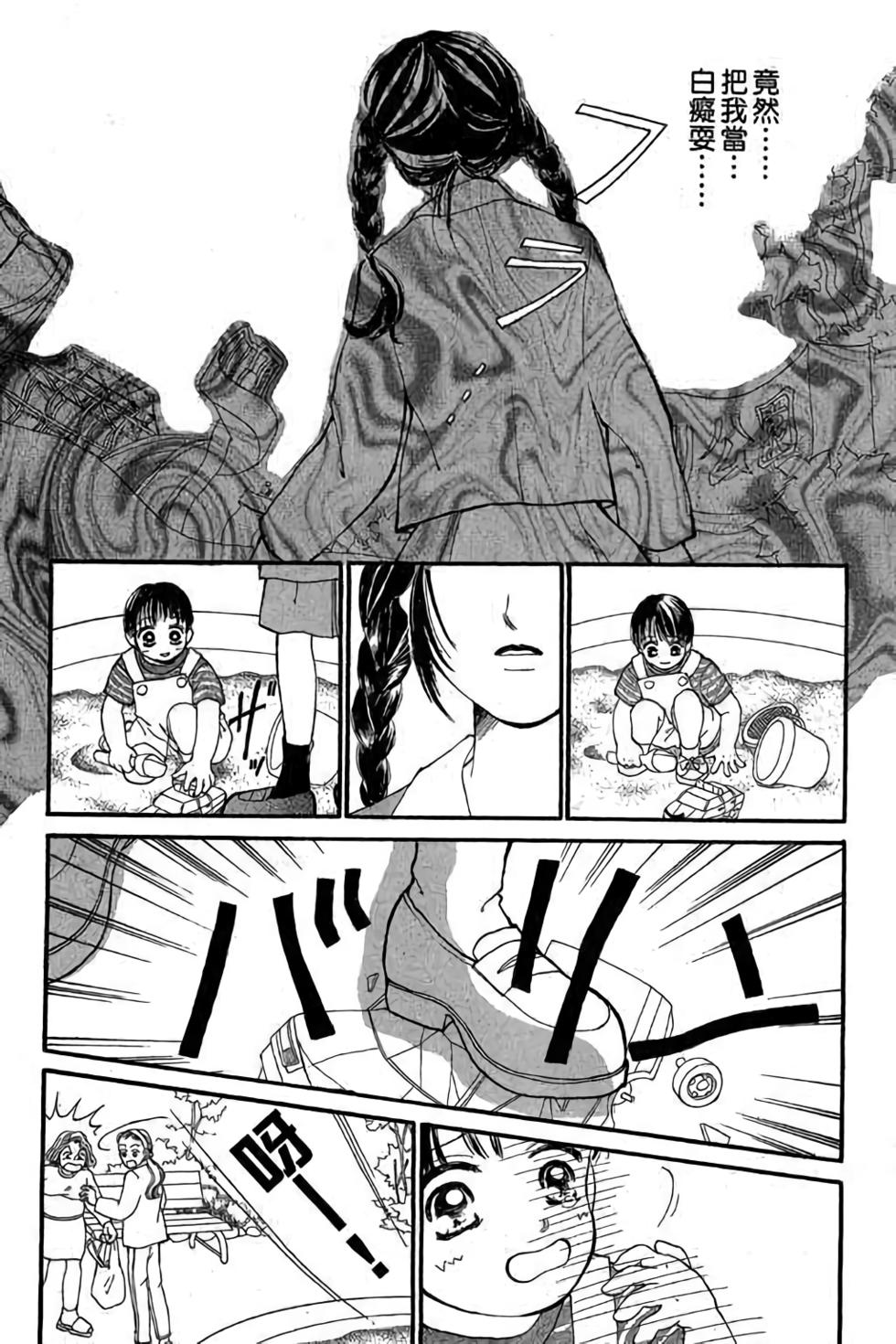 第175页