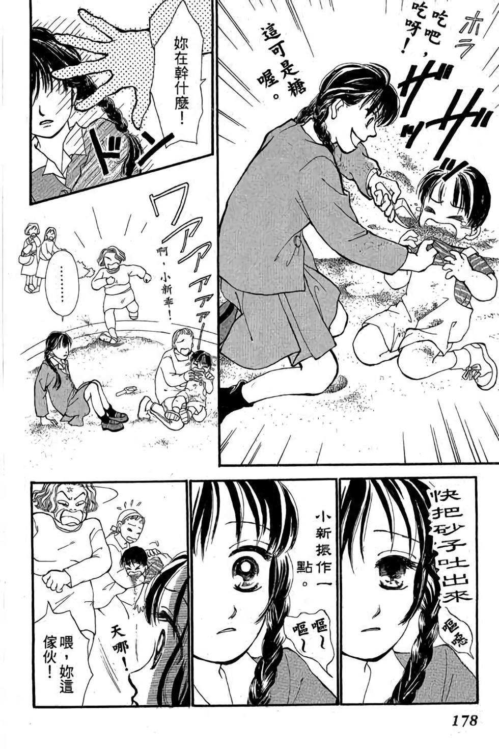 第176页