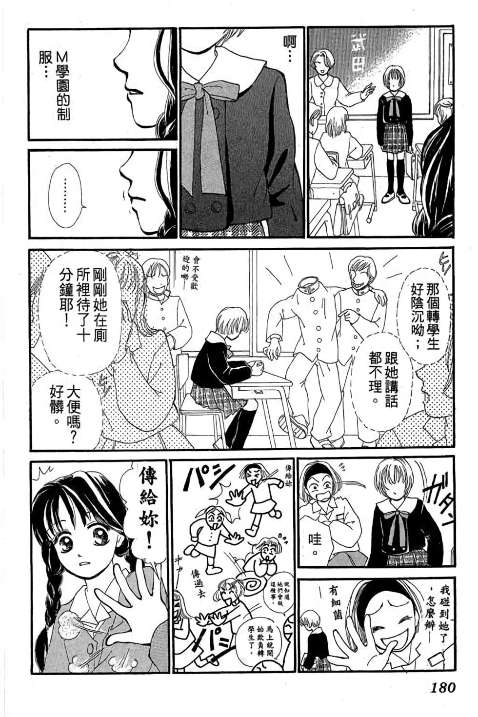 第178页