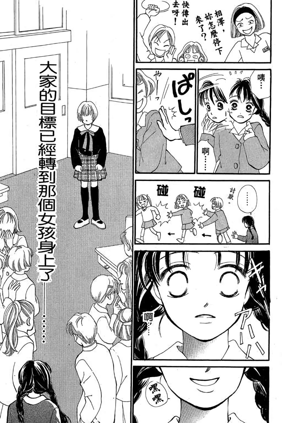 第179页