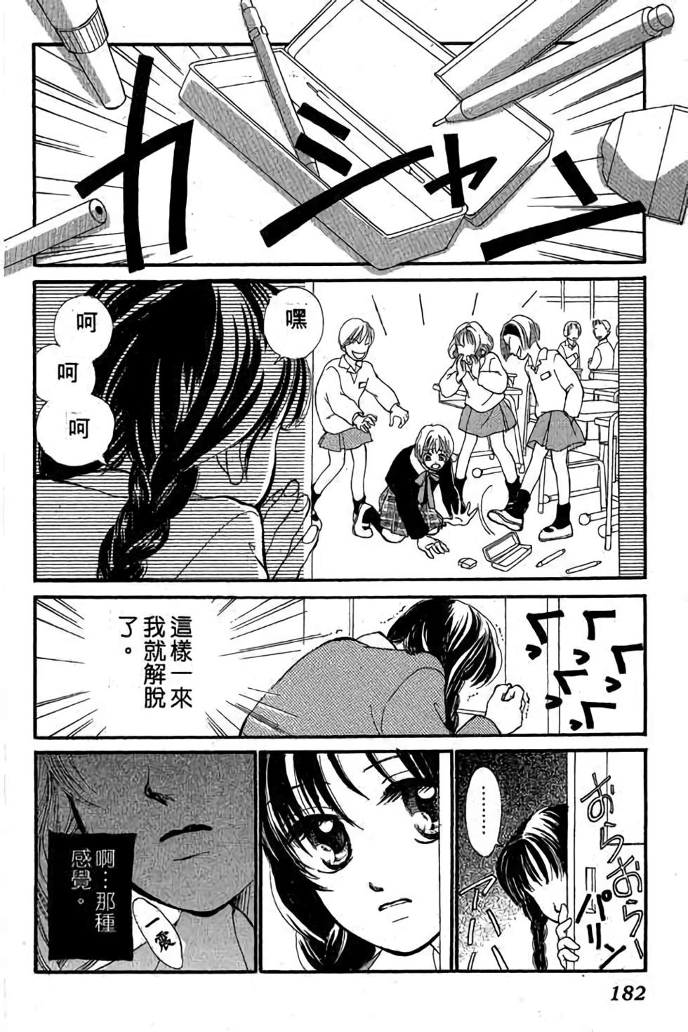 第180页