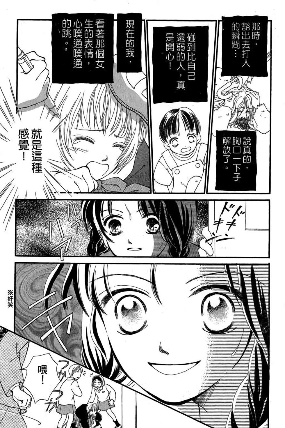 第181页