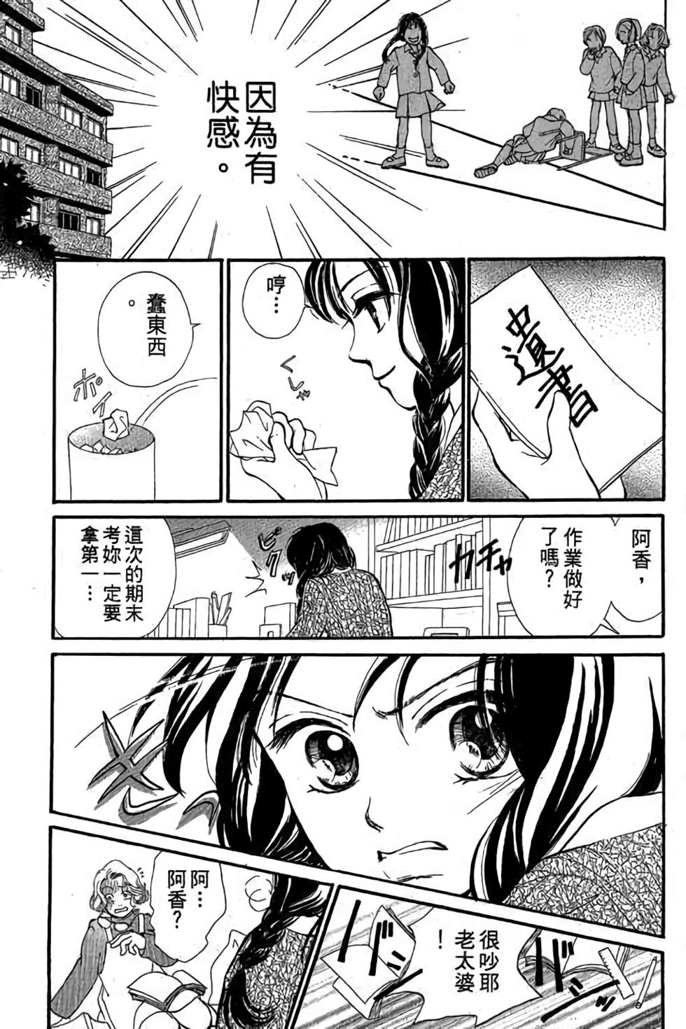 第183页