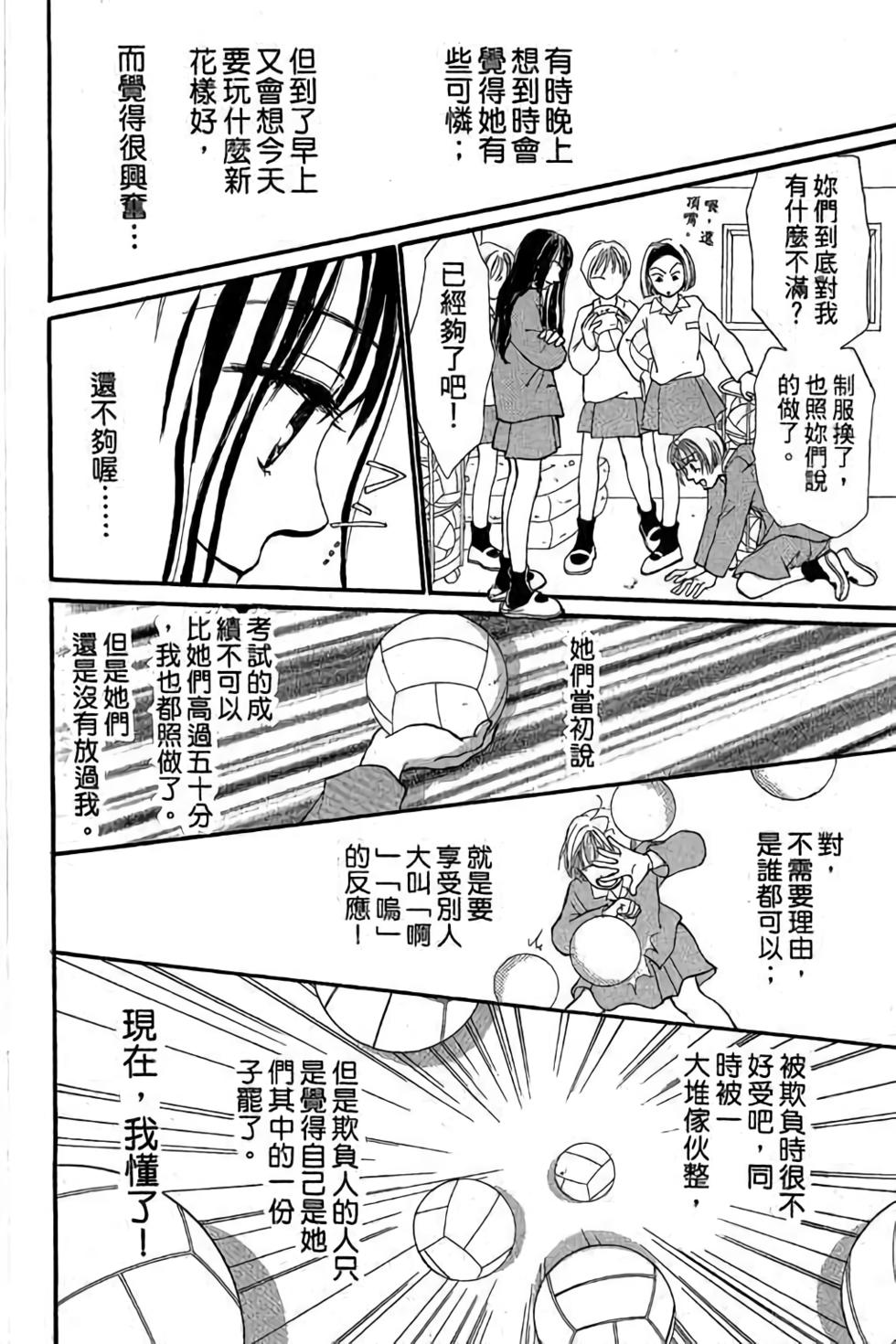 第186页