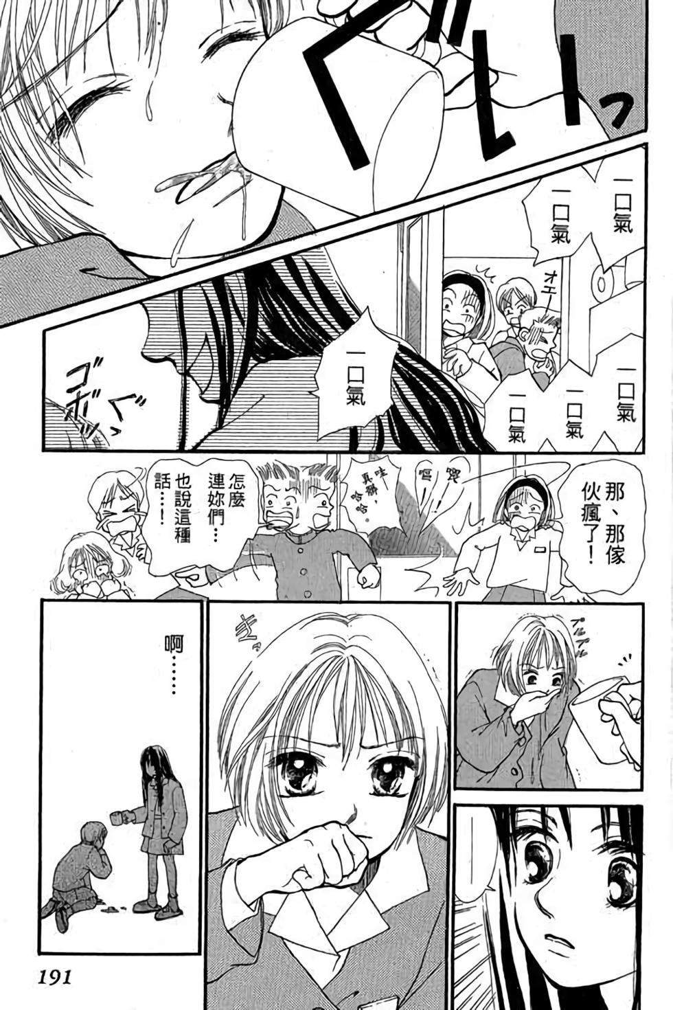 第189页
