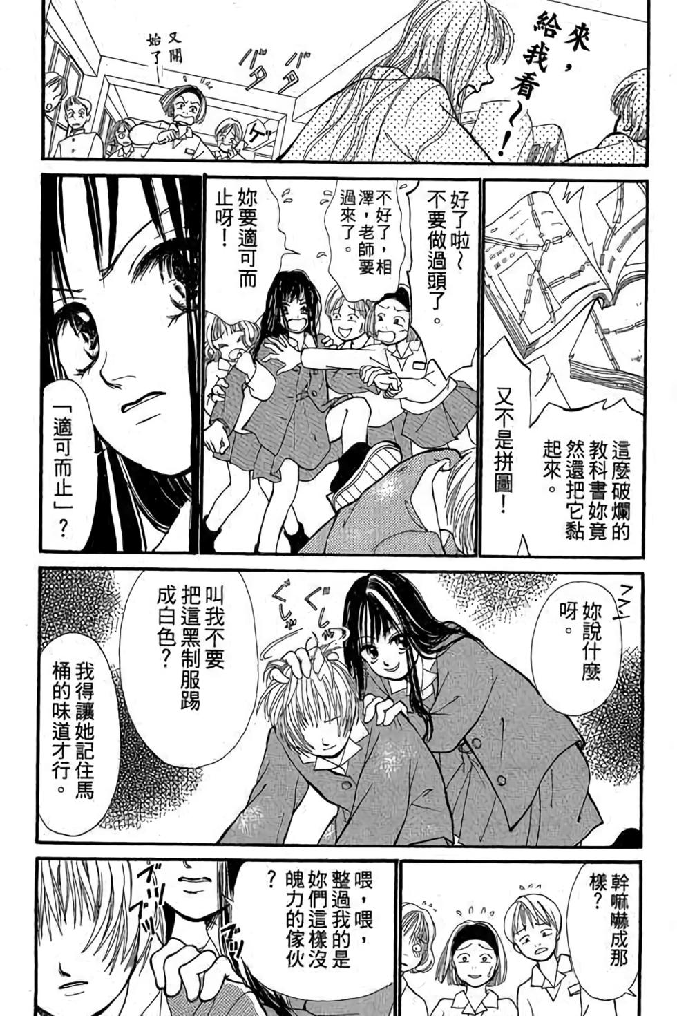 第193页