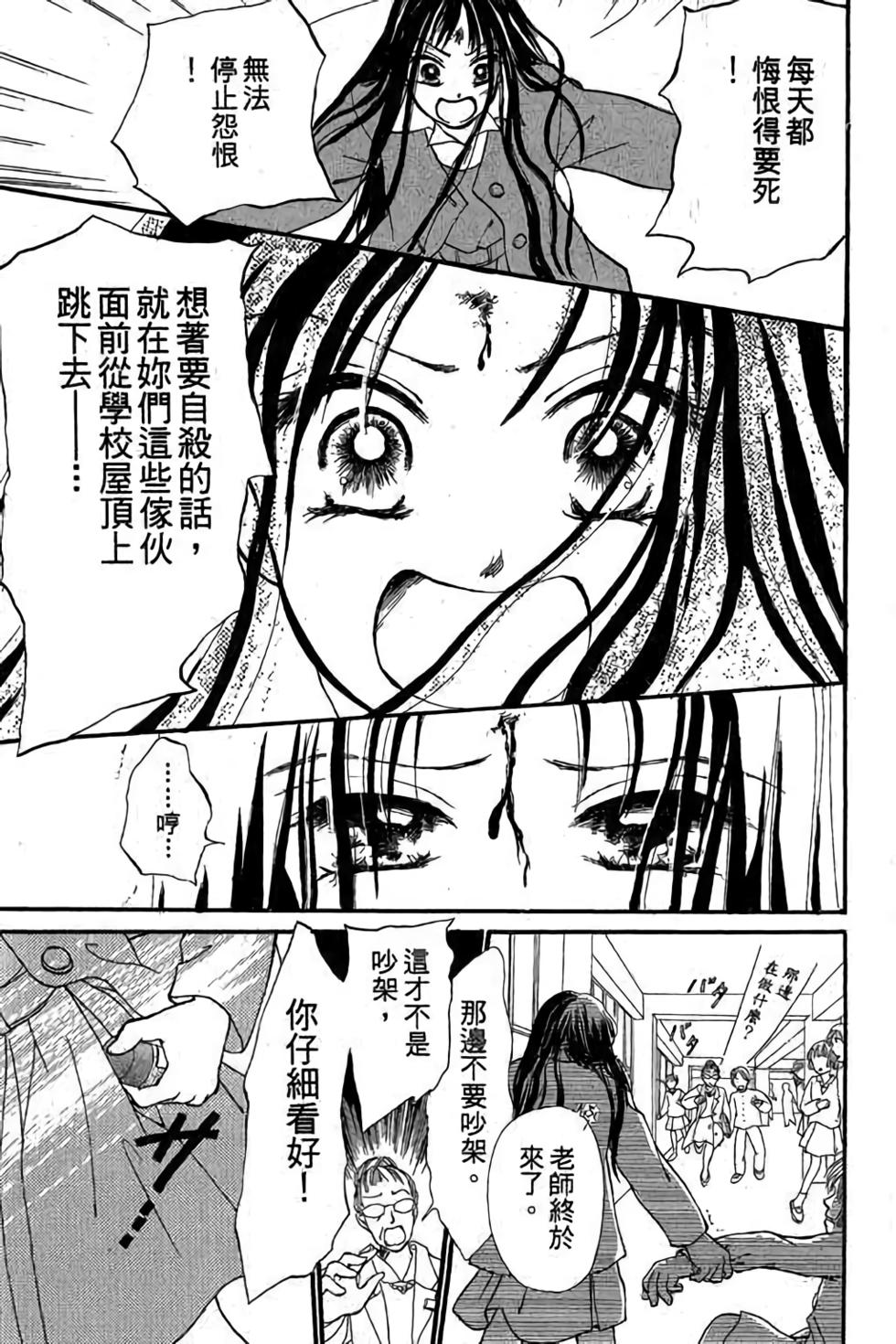 第197页