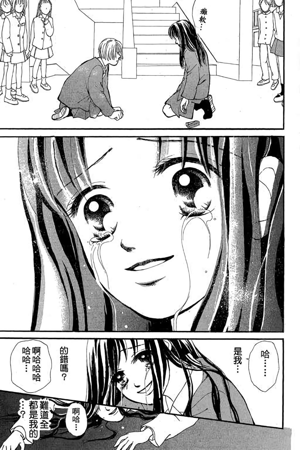 第203页