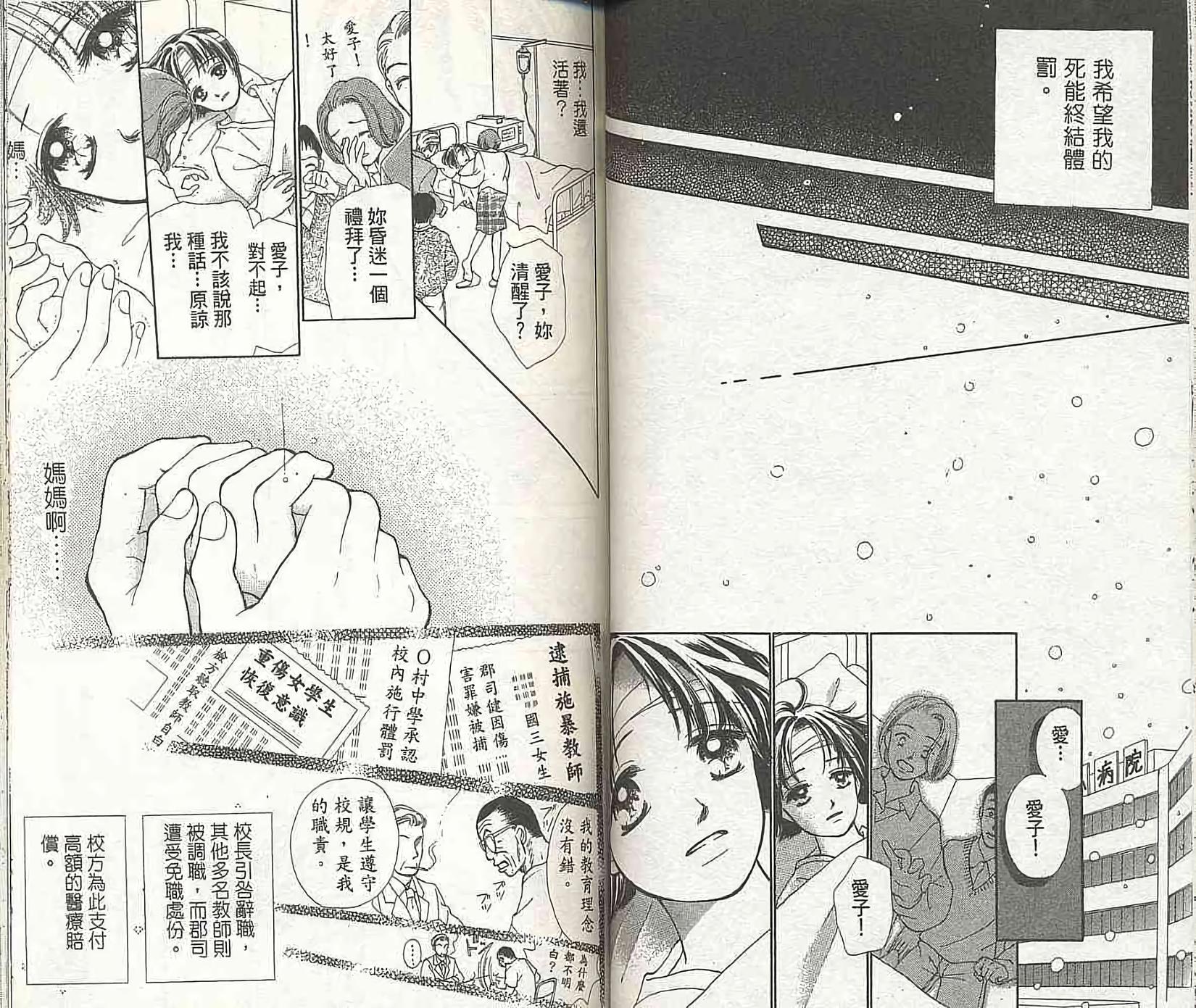 第53页