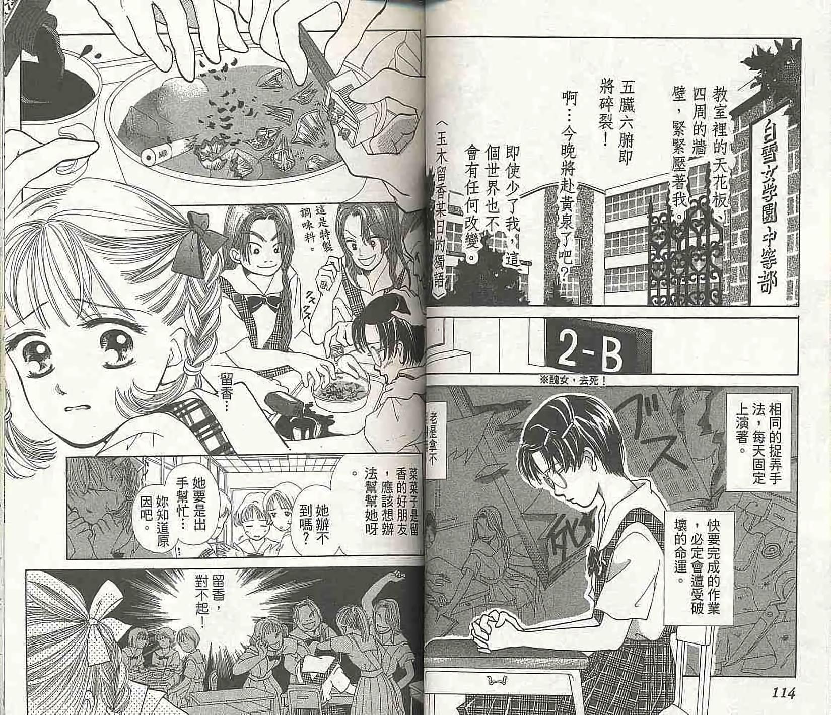 第56页