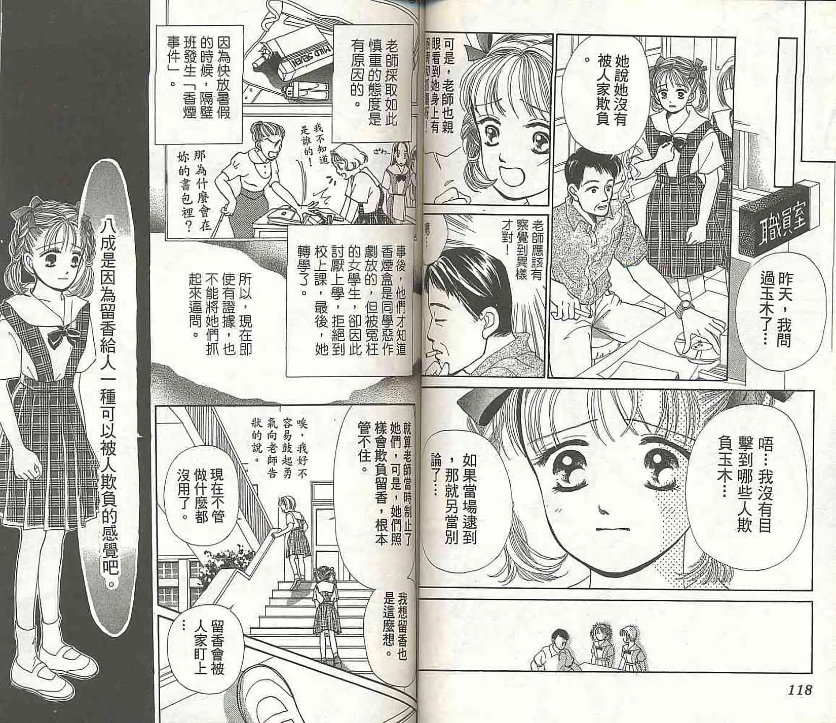 第58页