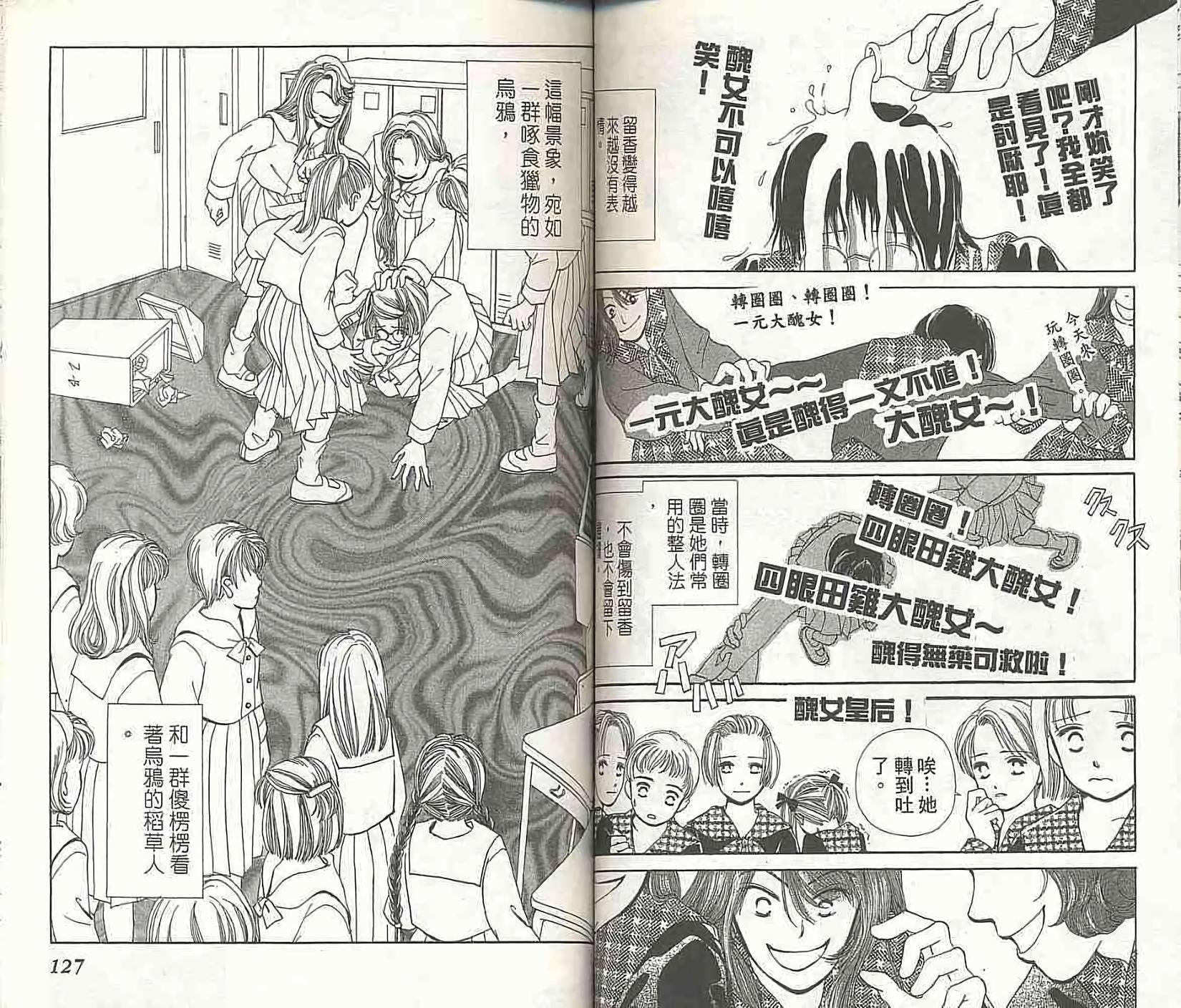 第62页