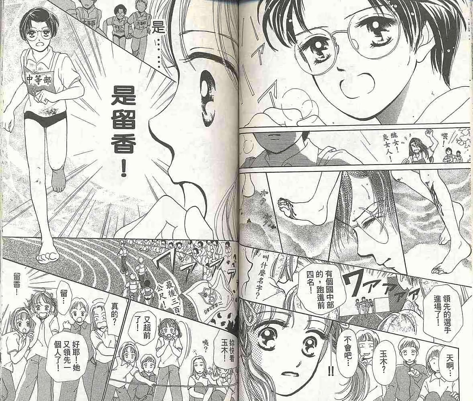 第66页