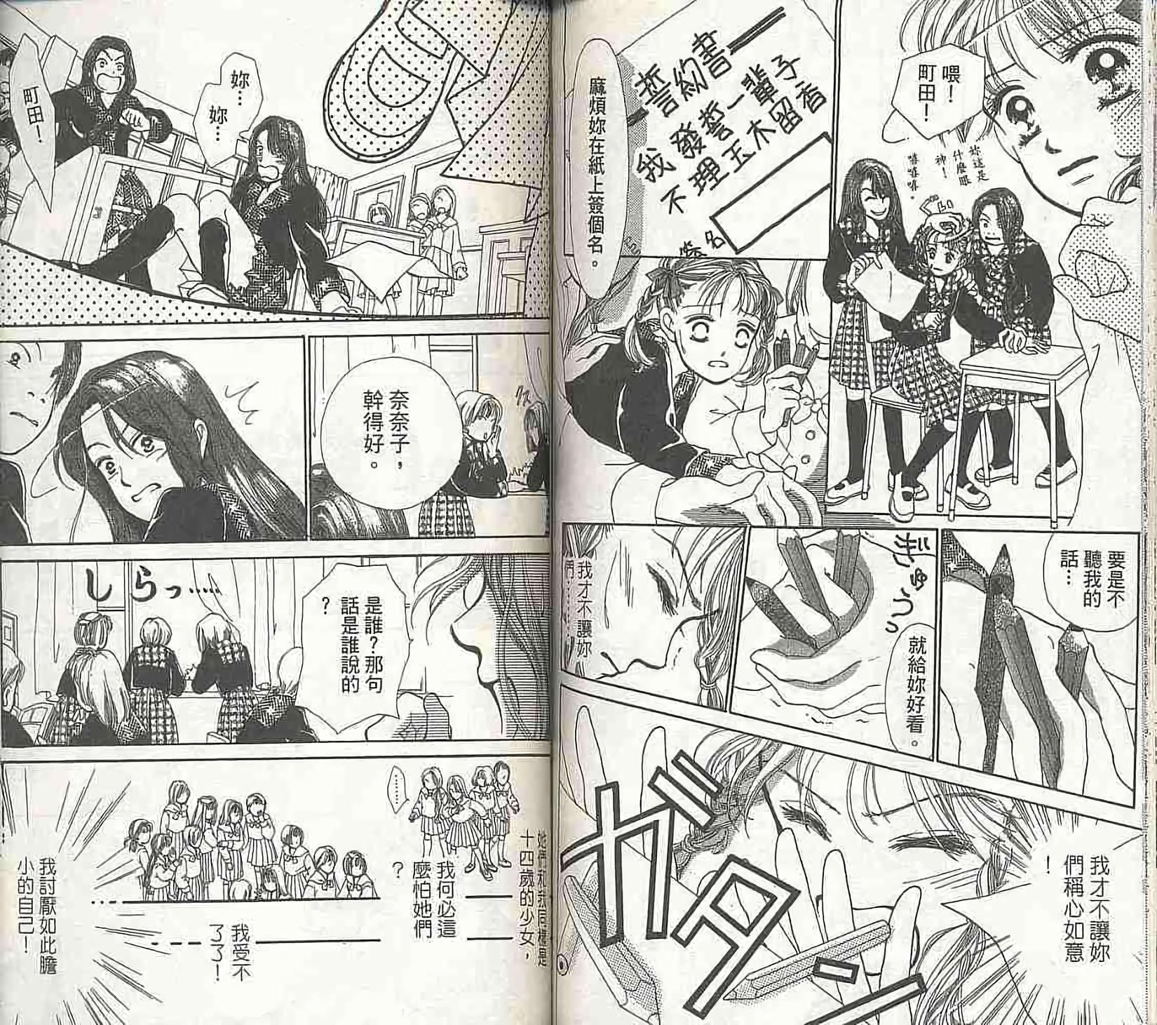 第71页