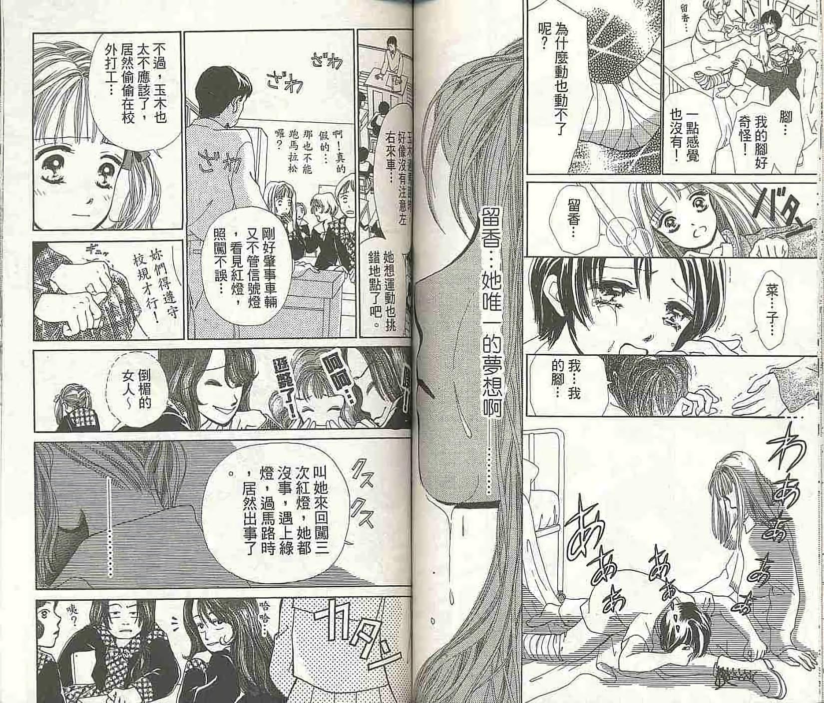 第76页