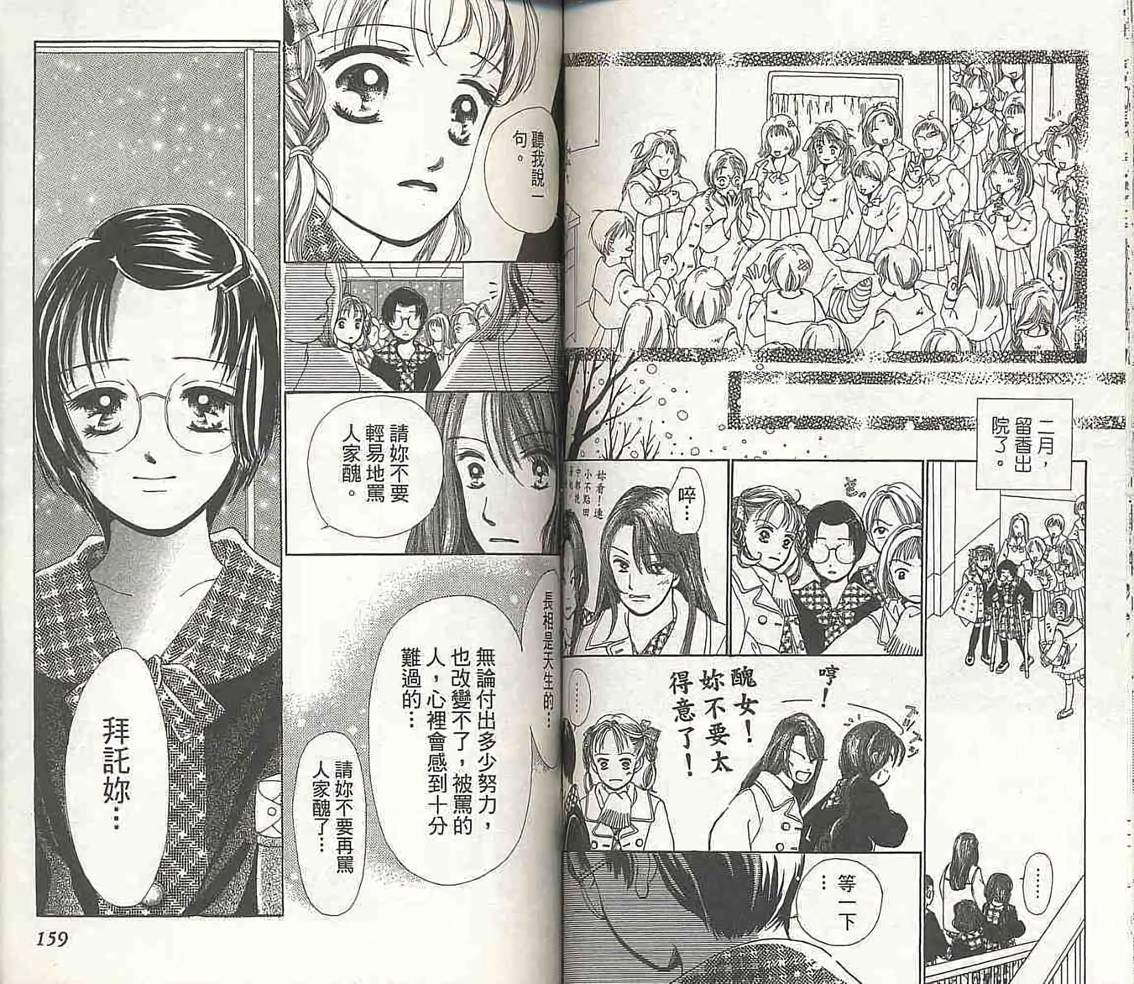 第78页