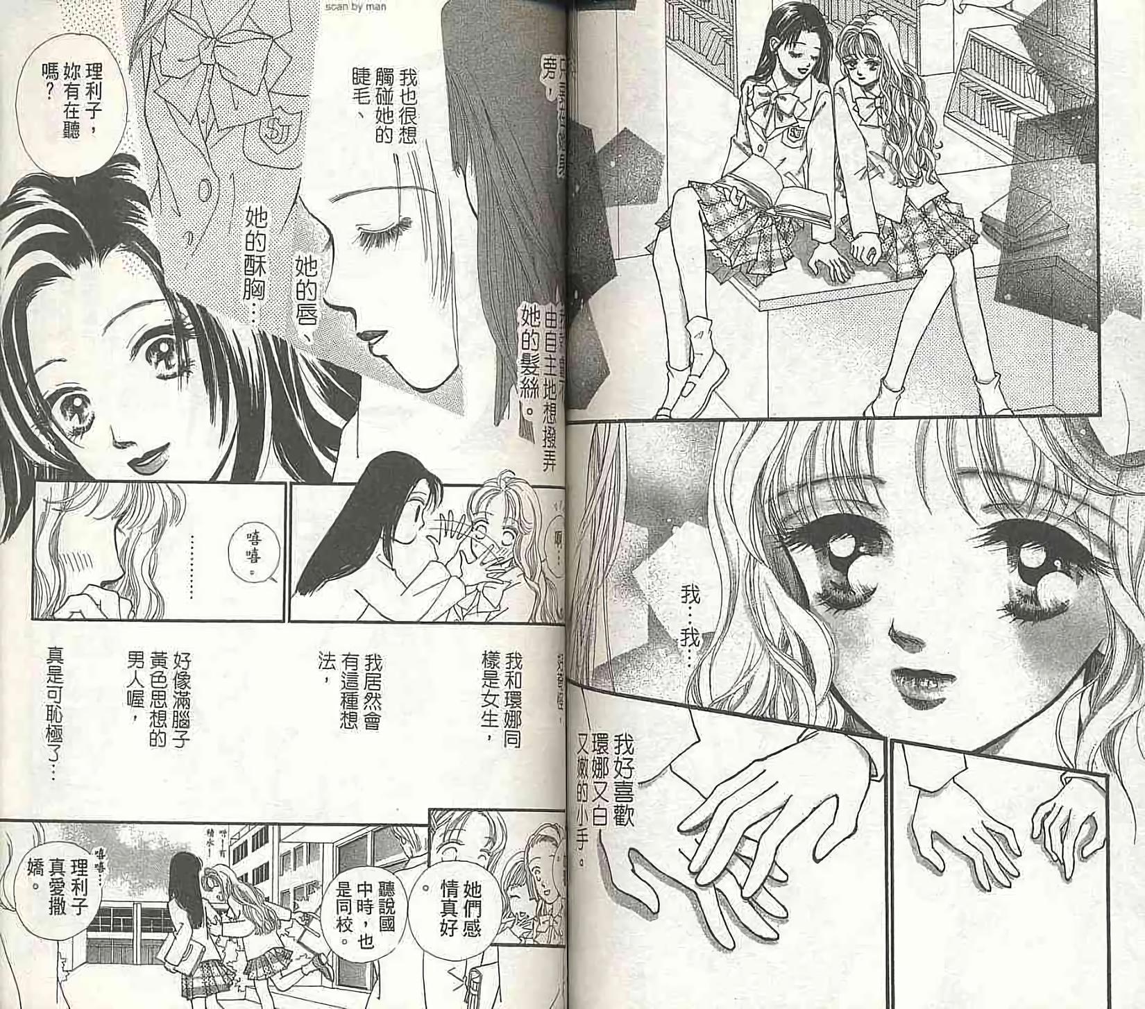 第81页
